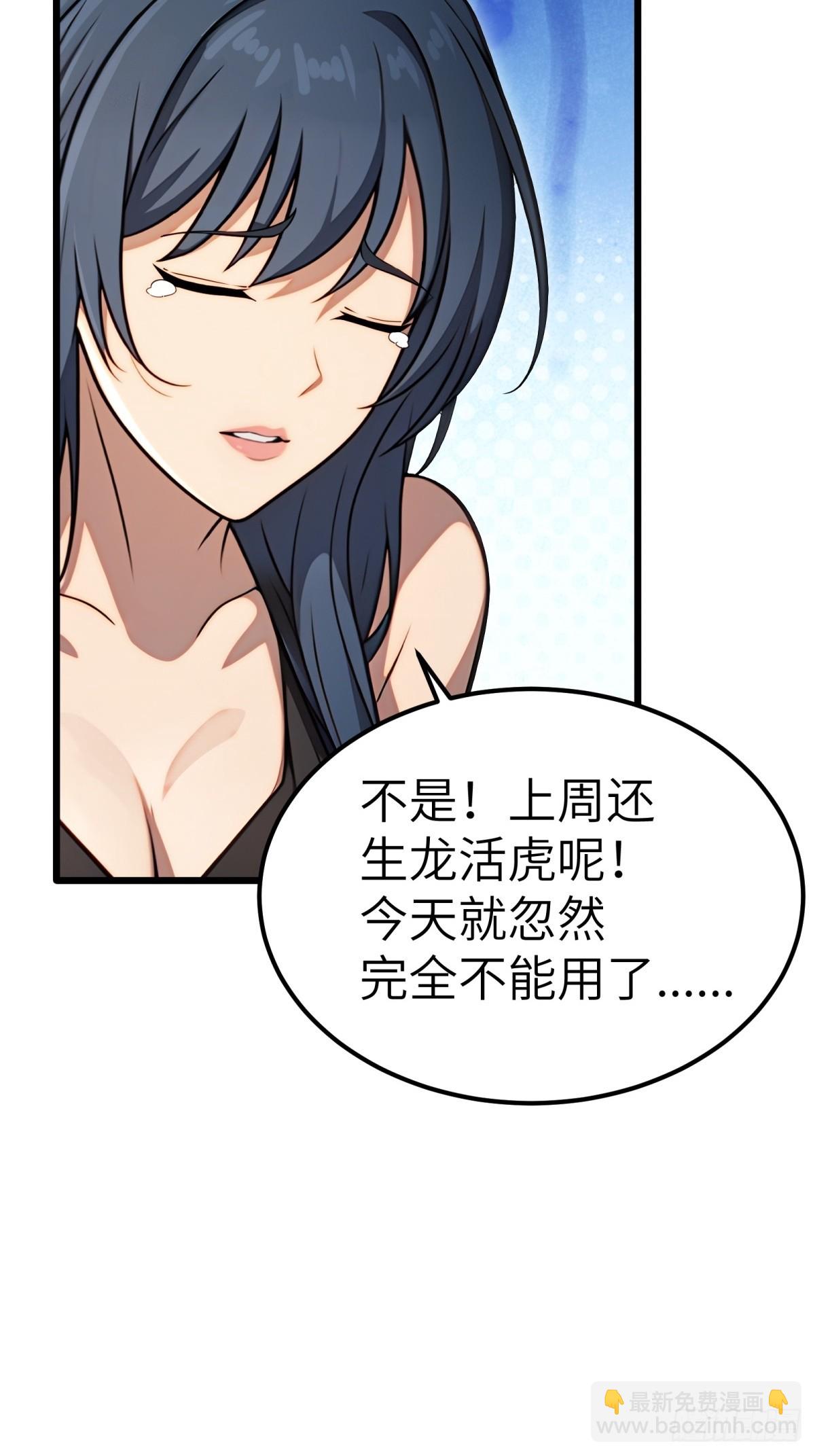 第135话(1/2)-第136话