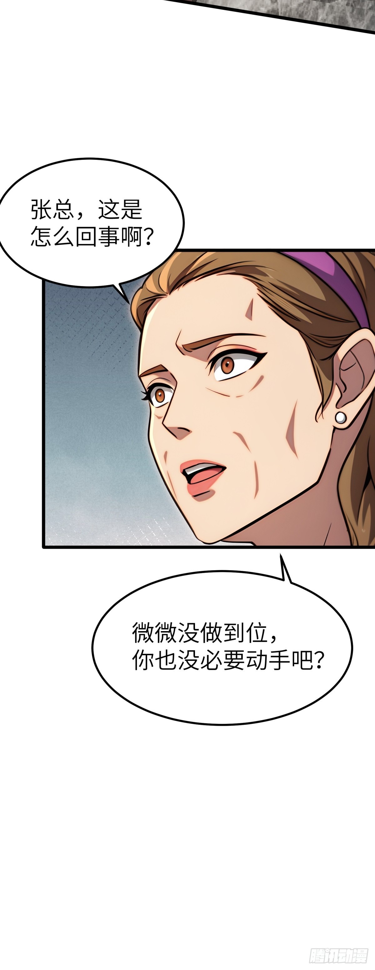 第135话(1/2)-第136话