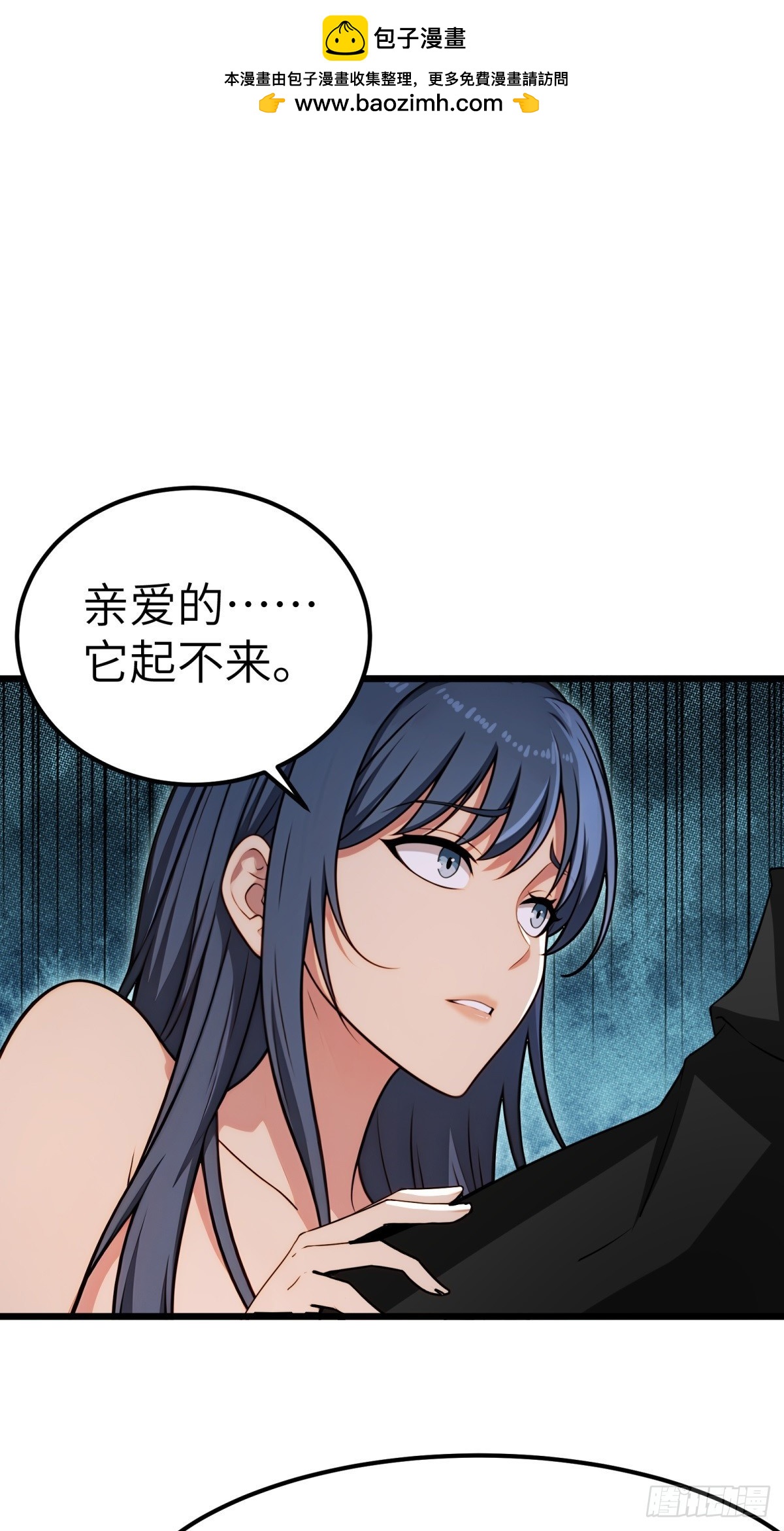 第135话(1/2)-第136话