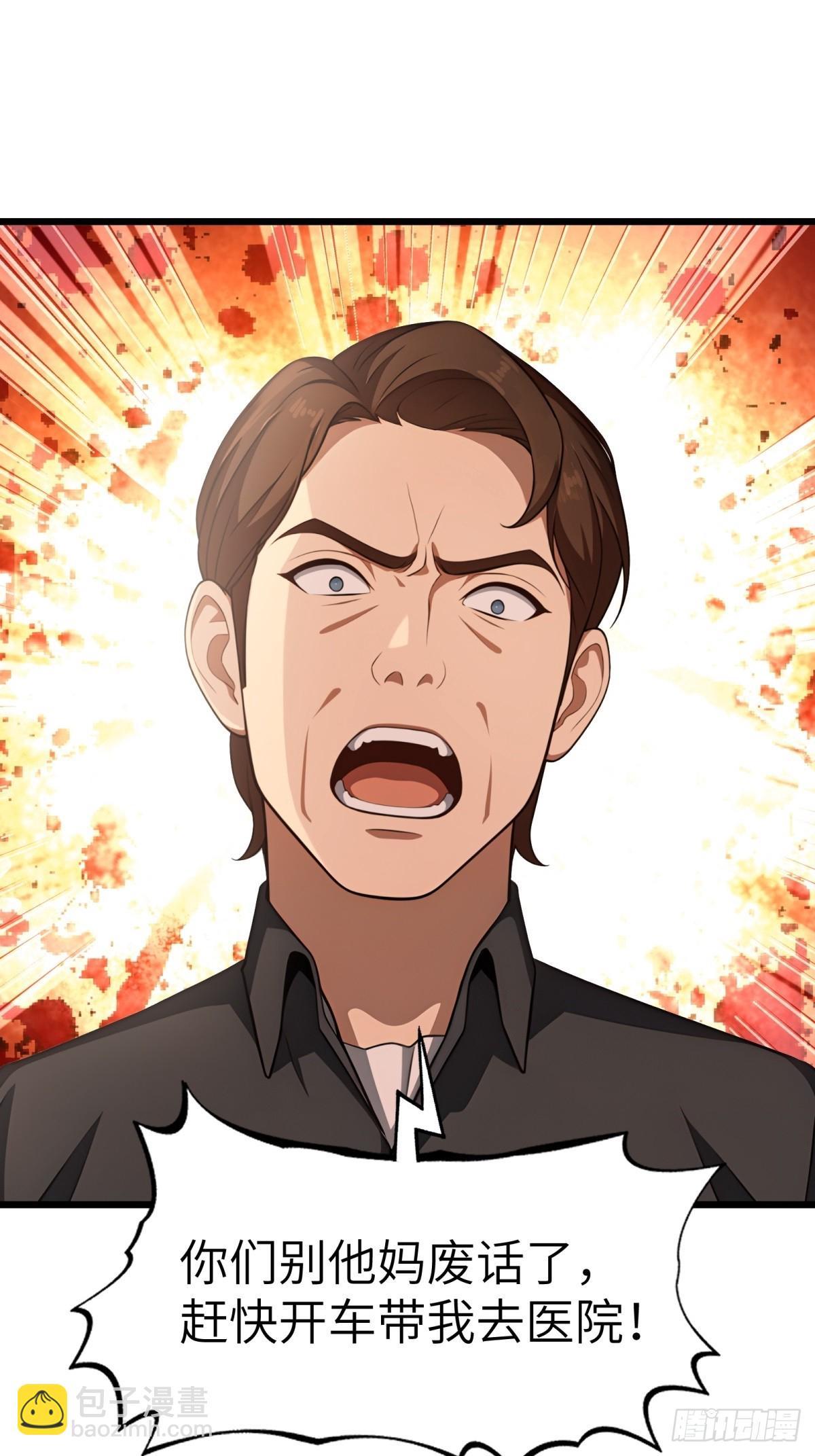 第135话(1/2)-第136话