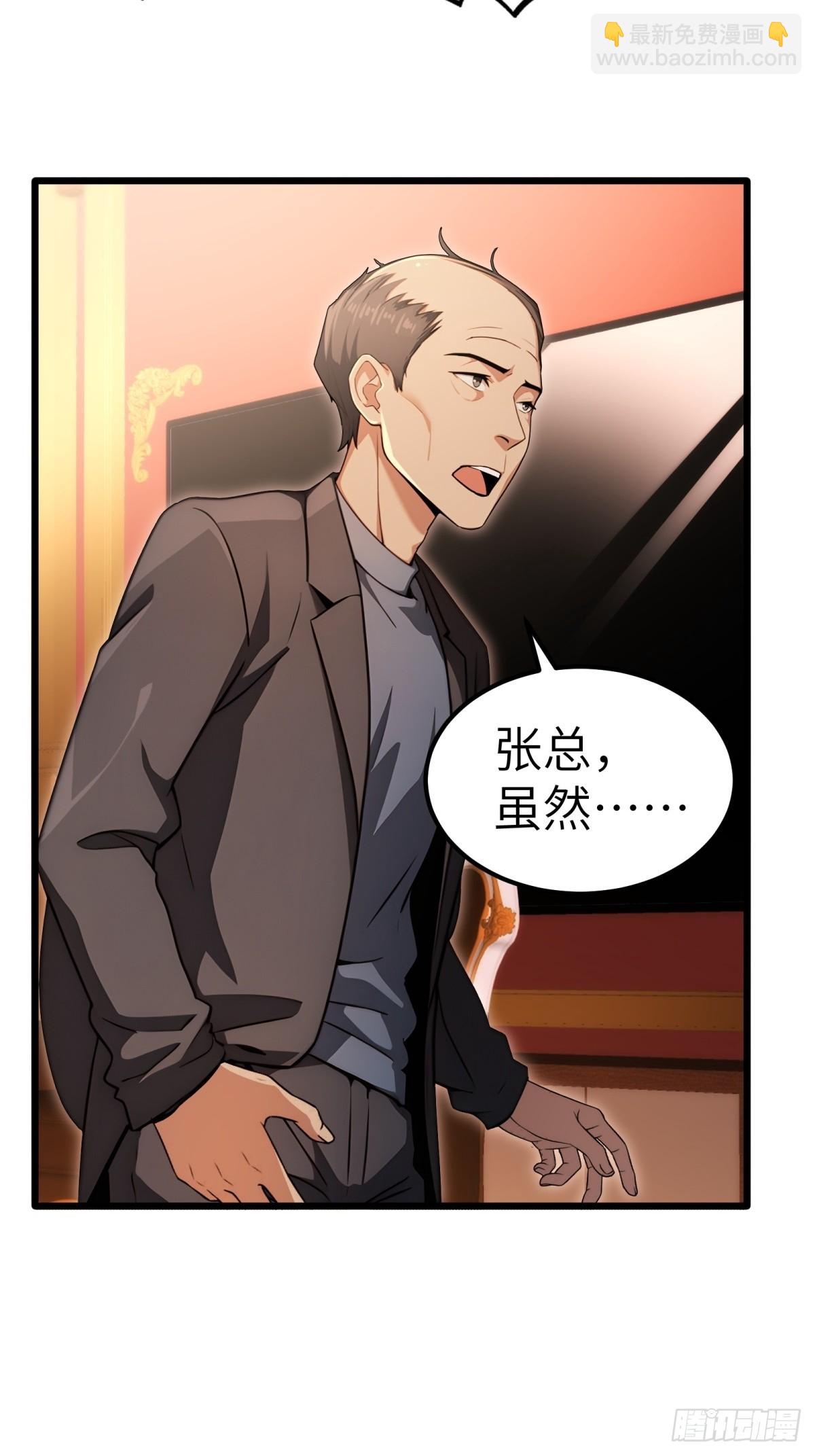 第135话(1/2)-第136话