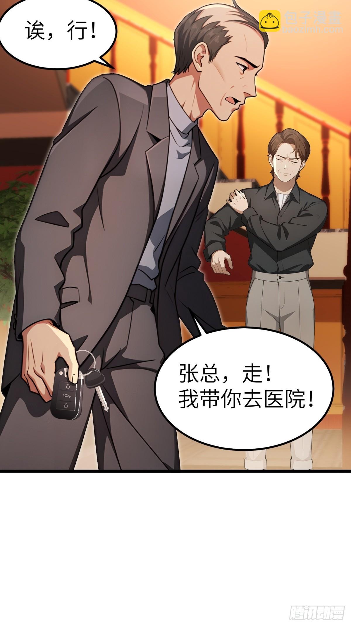 第135话(1/2)-第136话