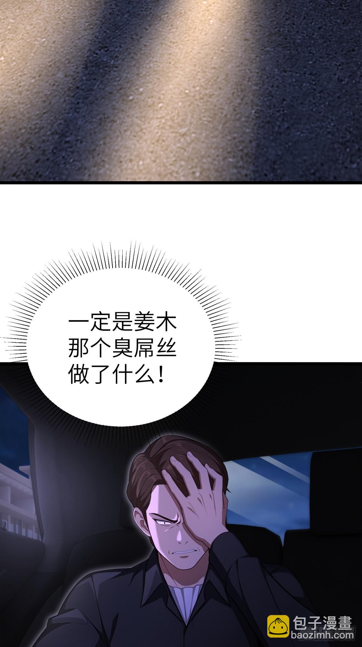 第135话(1/2)-第136话