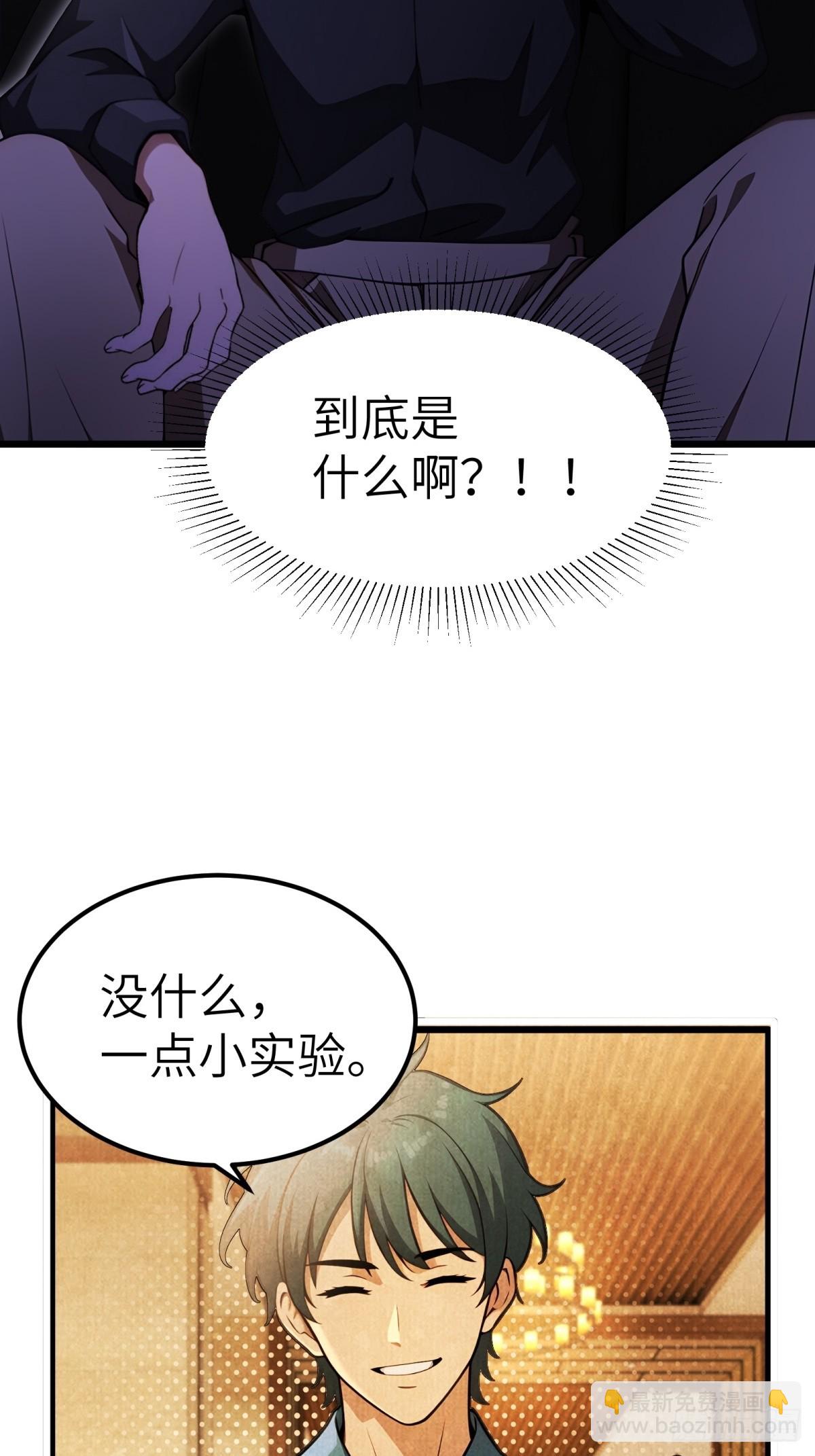 第135话(1/2)-第136话