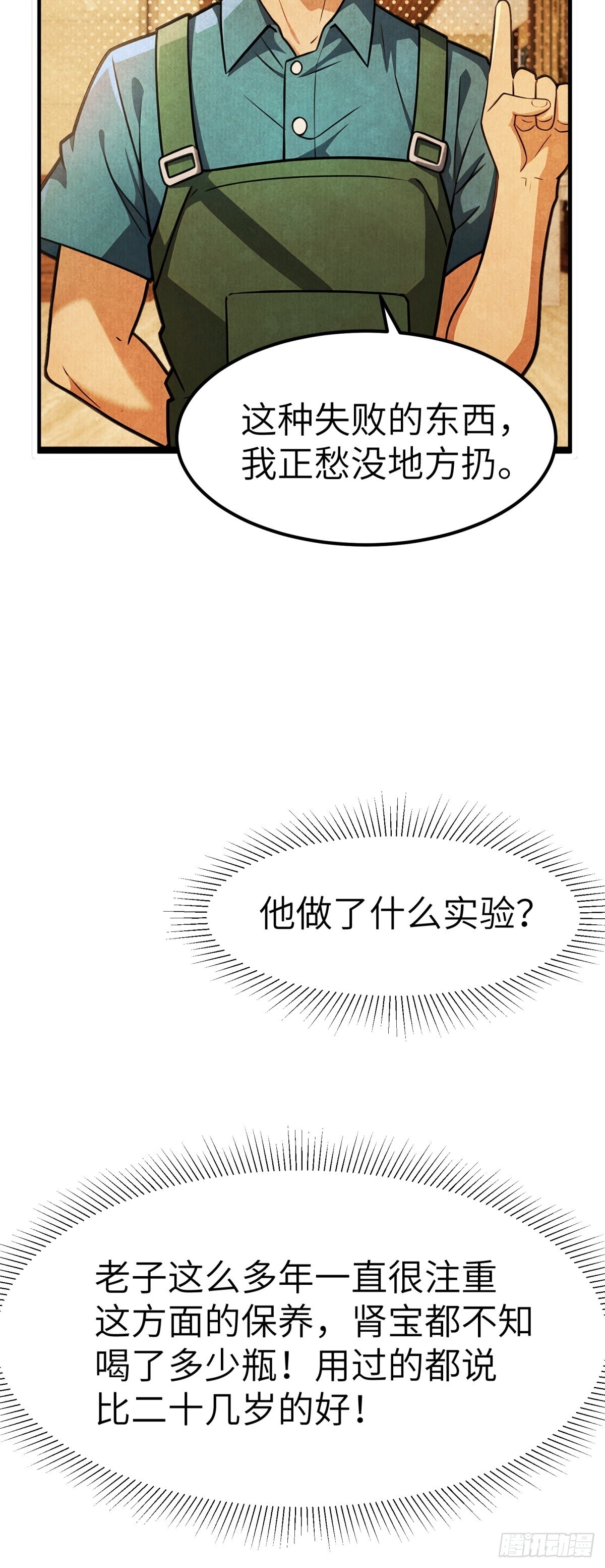 第135话(1/2)-第136话