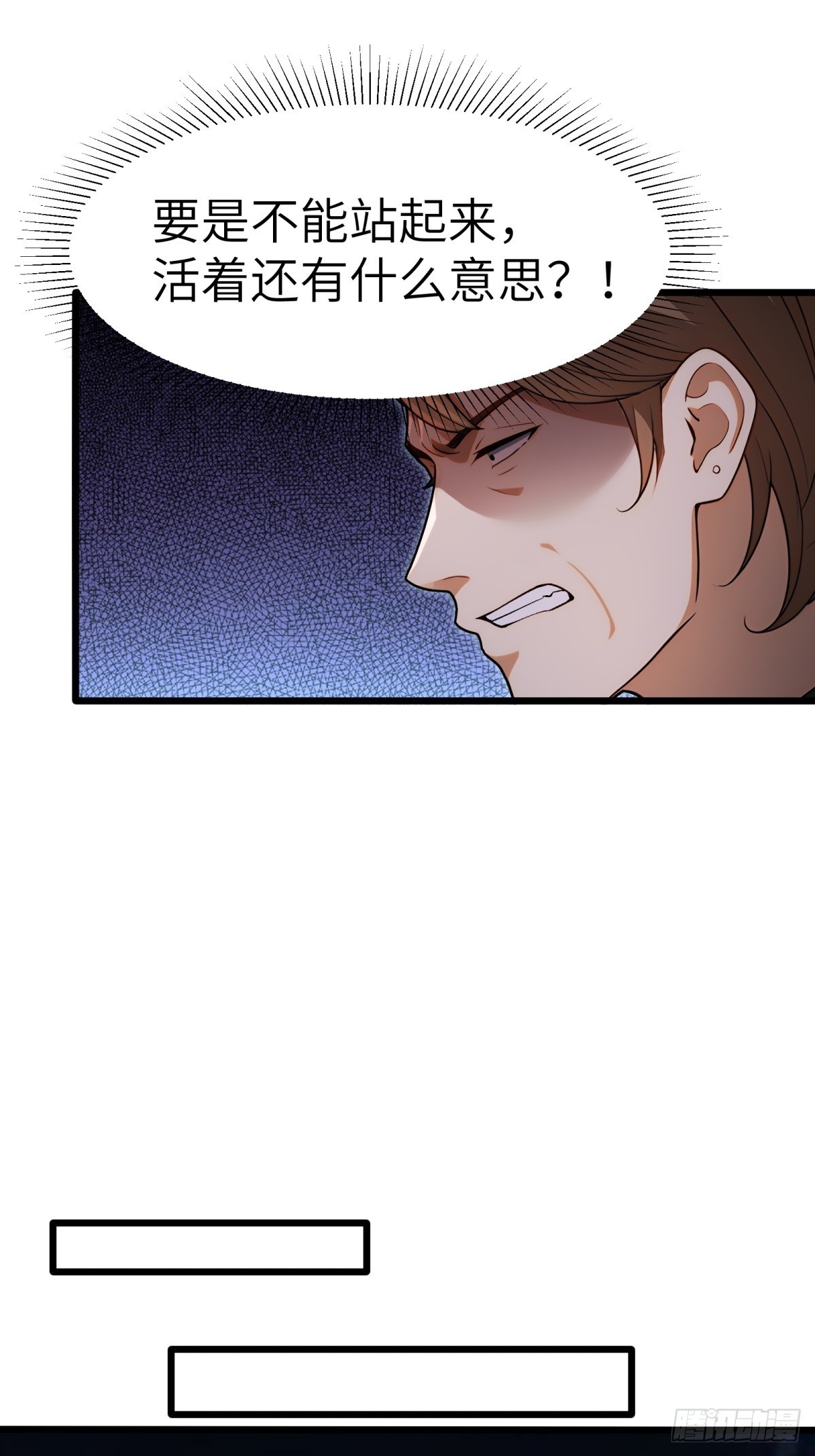 第135话(1/2)-第136话