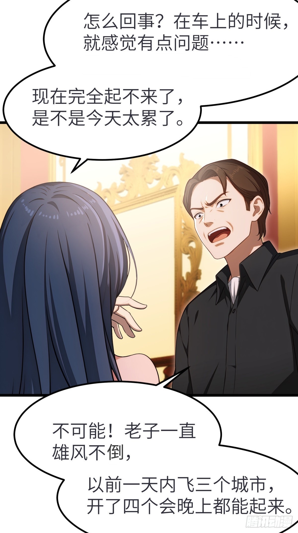 第135话(1/2)-第136话