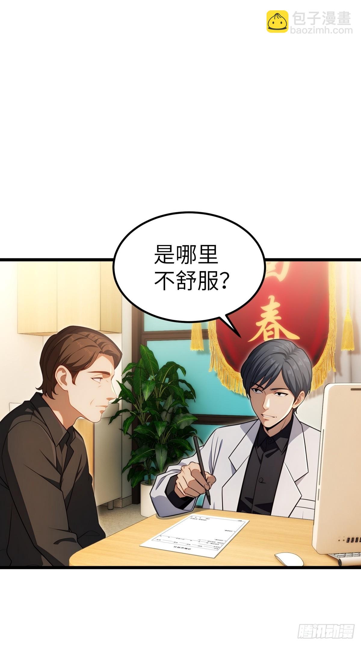 第135话(1/2)-第136话