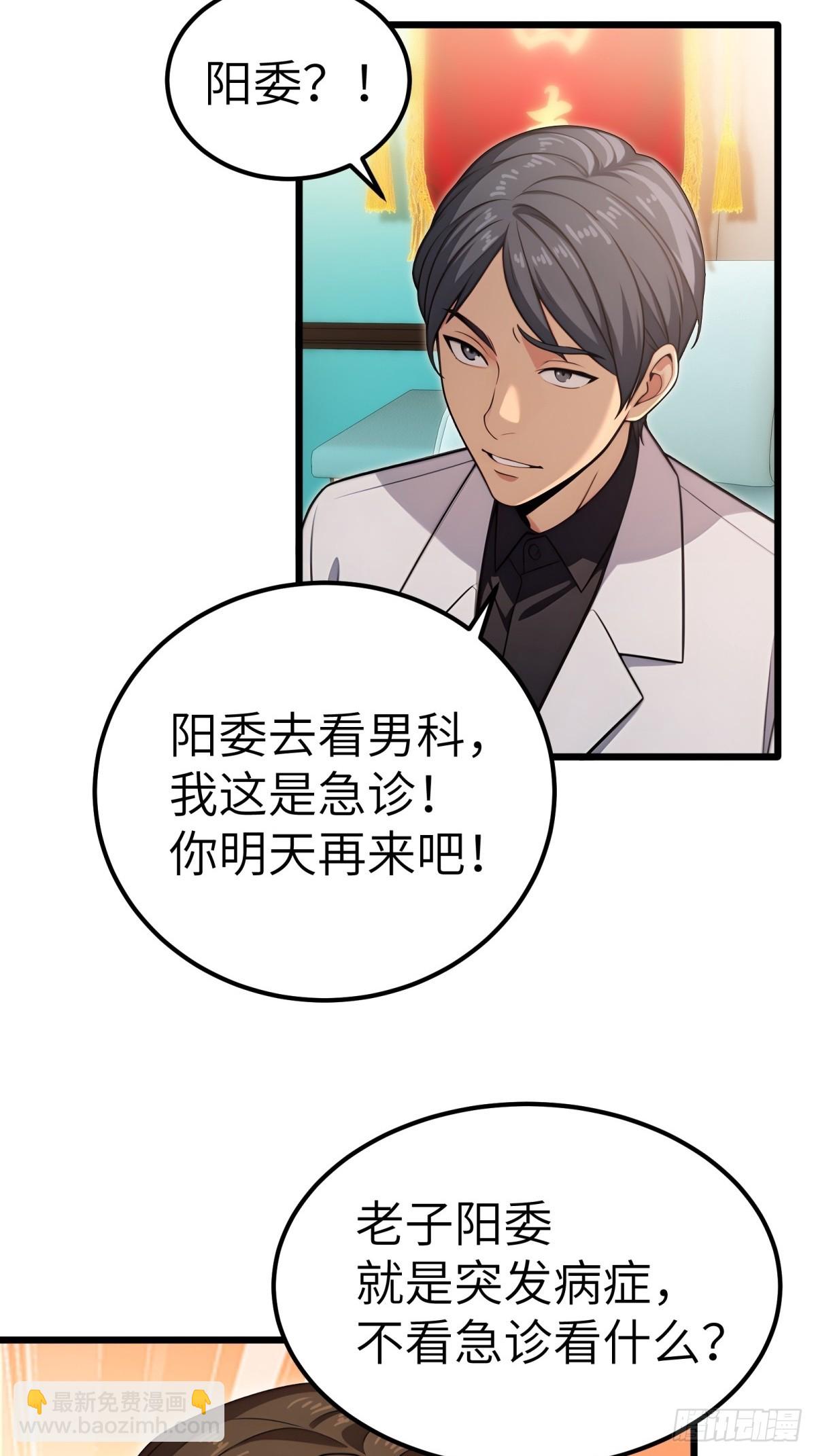 第135话(1/2)-第136话