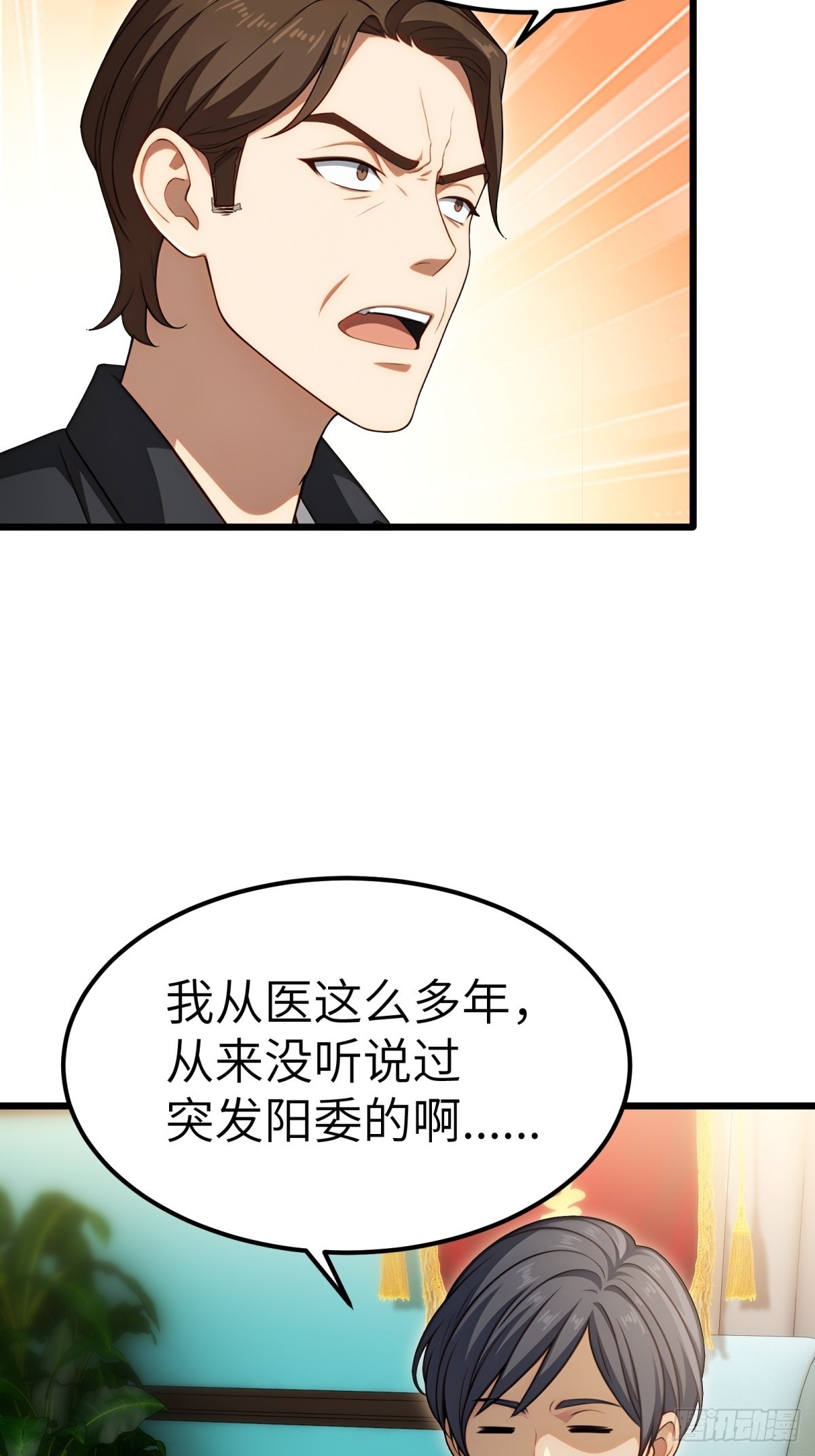 第135话(1/2)-第136话