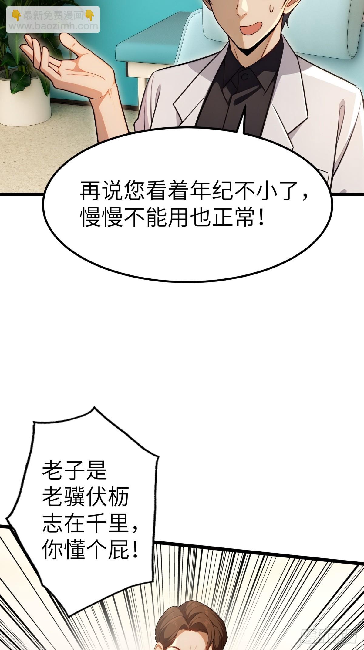 第135话(1/2)-第136话