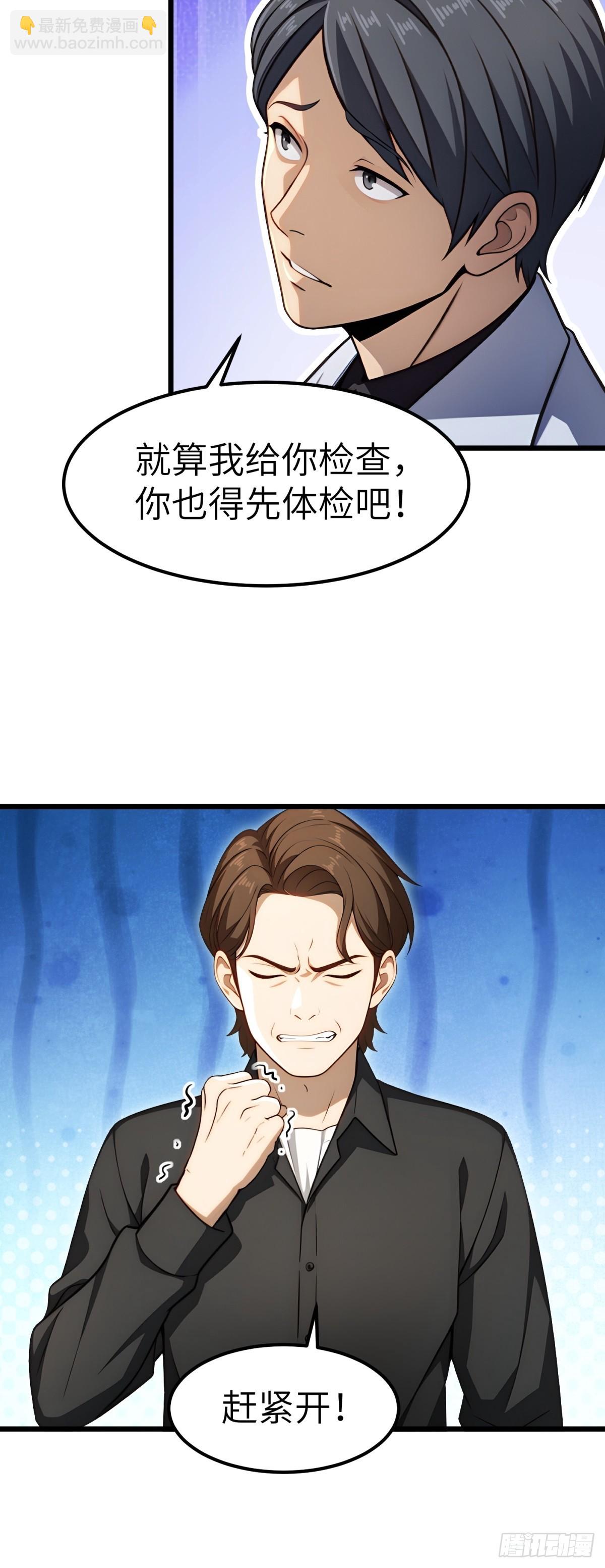 第135话(1/2)-第136话