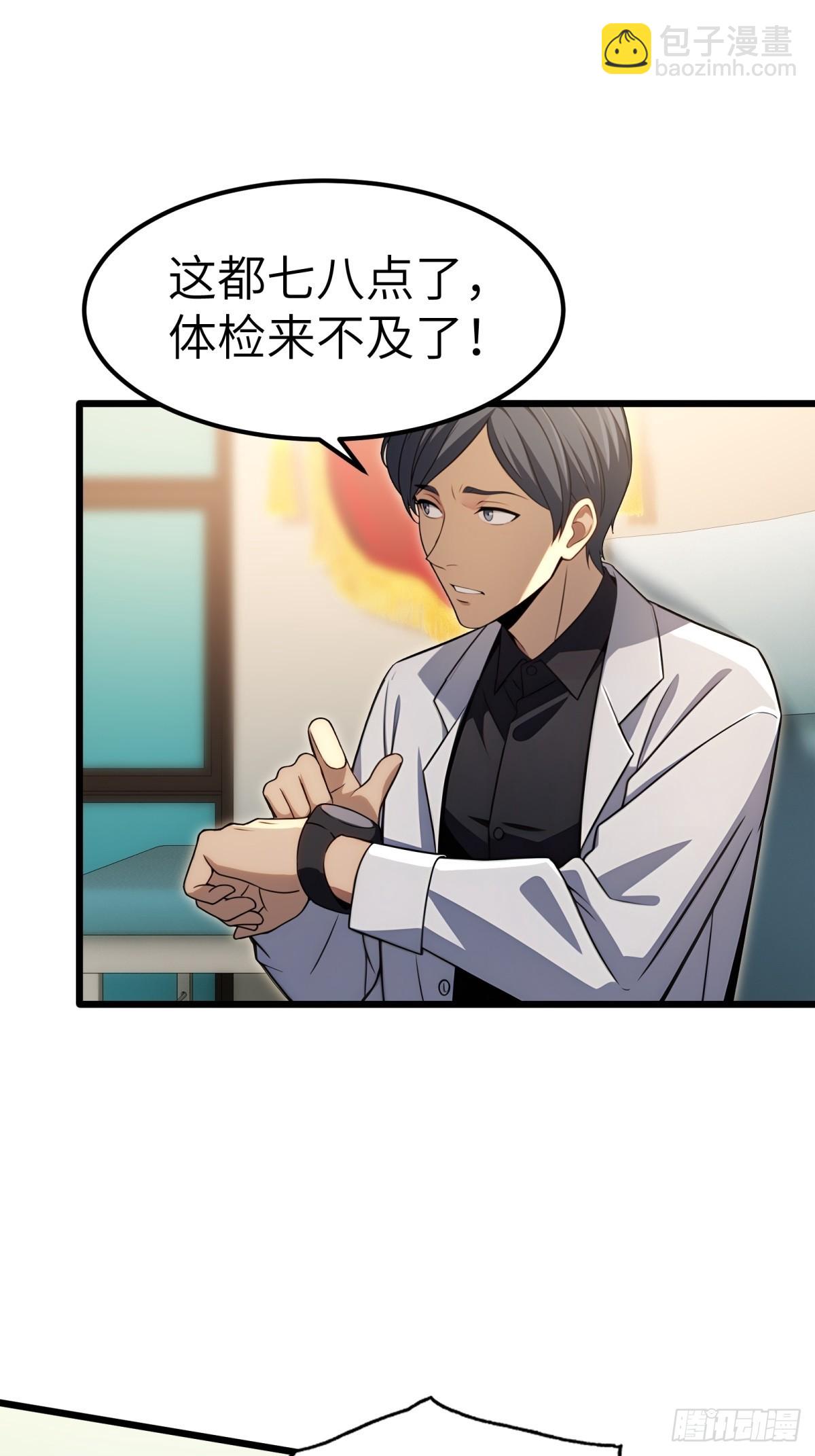 第135话(1/2)-第136话