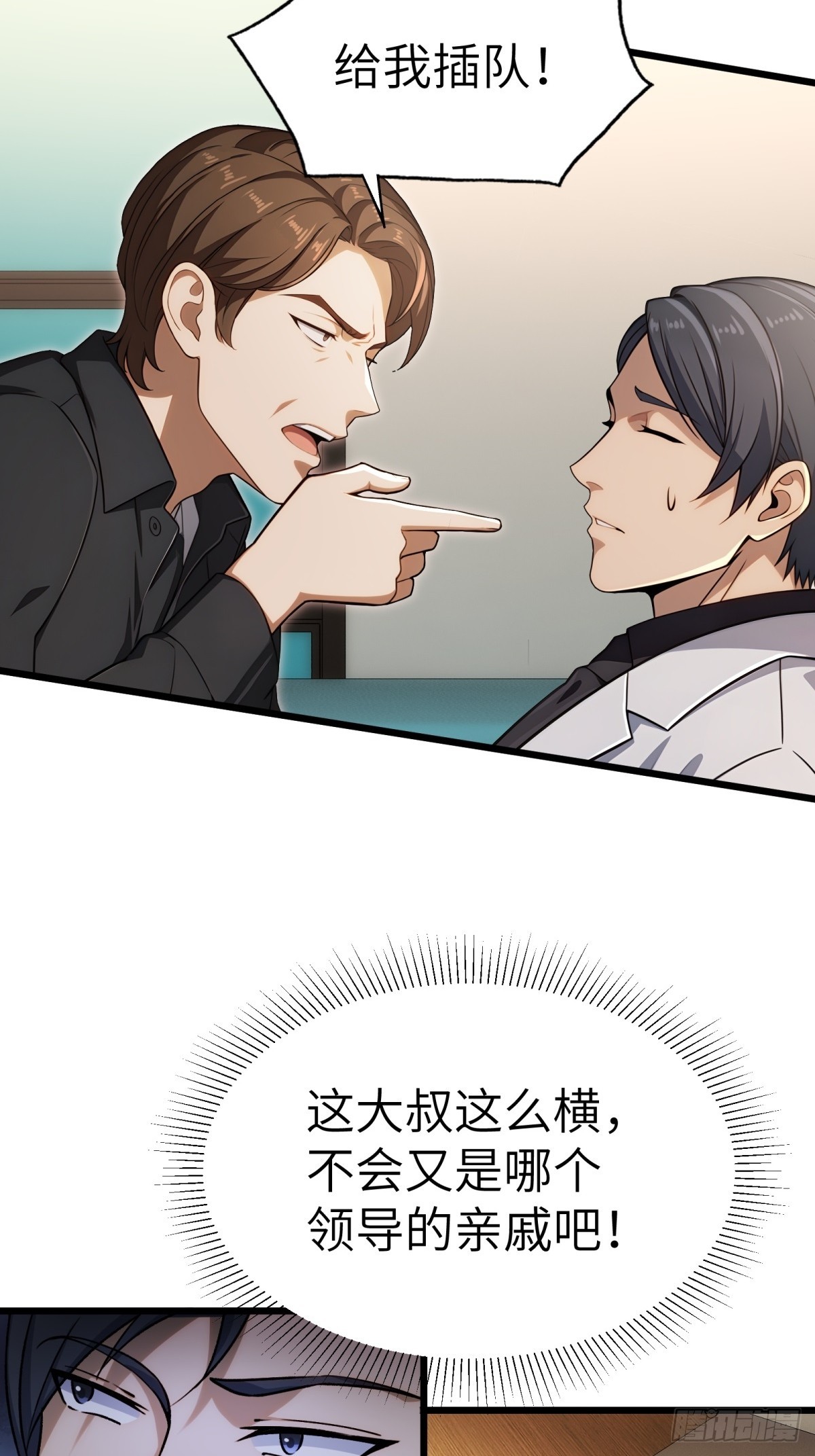 第135话(1/2)-第136话