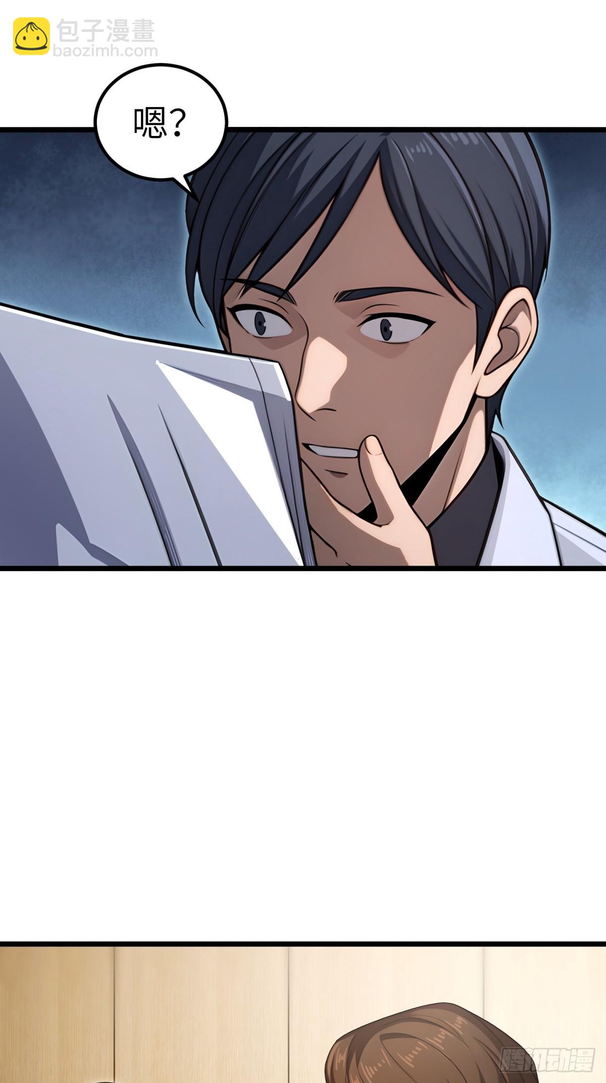 第135话(1/2)-第136话