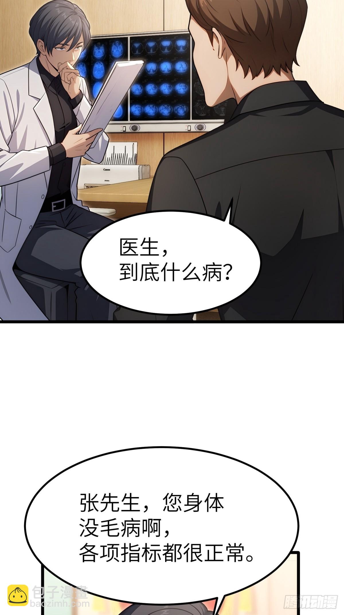 第135话(1/2)-第136话