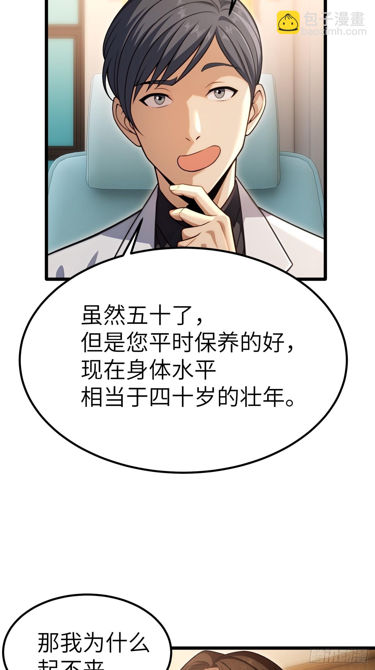 第135话(1/2)-第136话