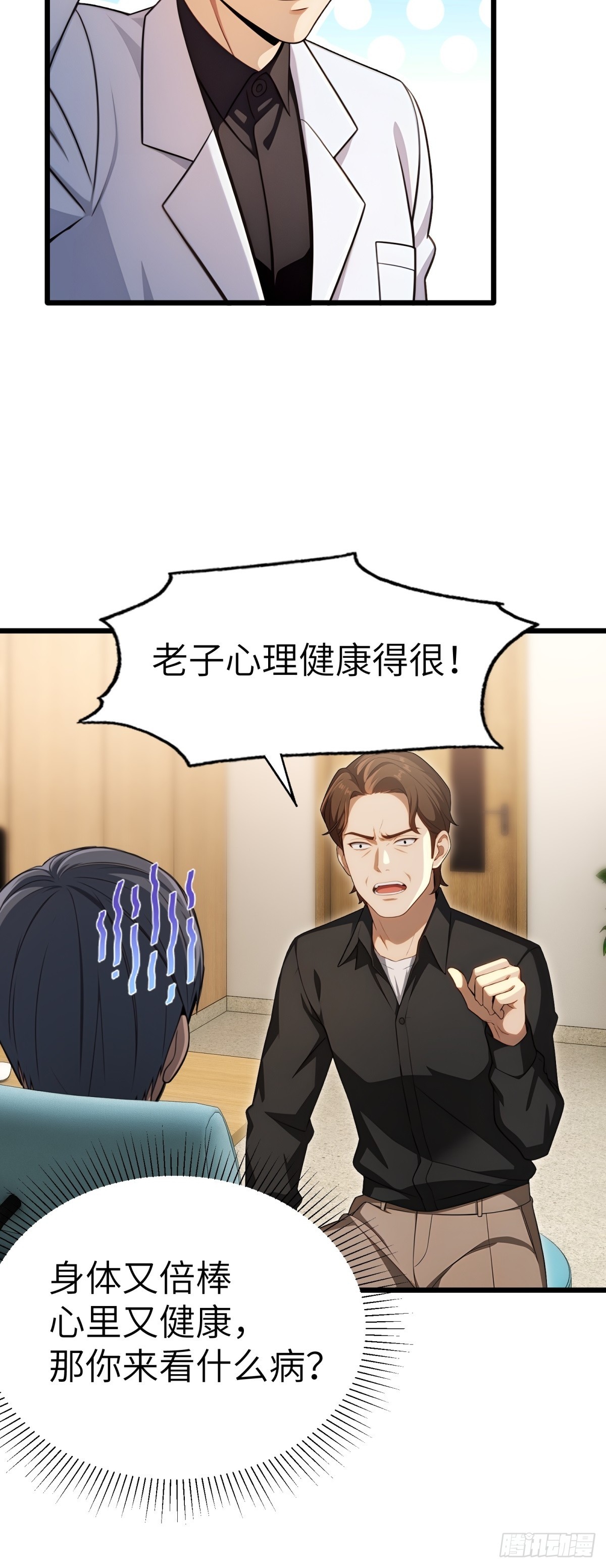 第135话(1/2)-第136话