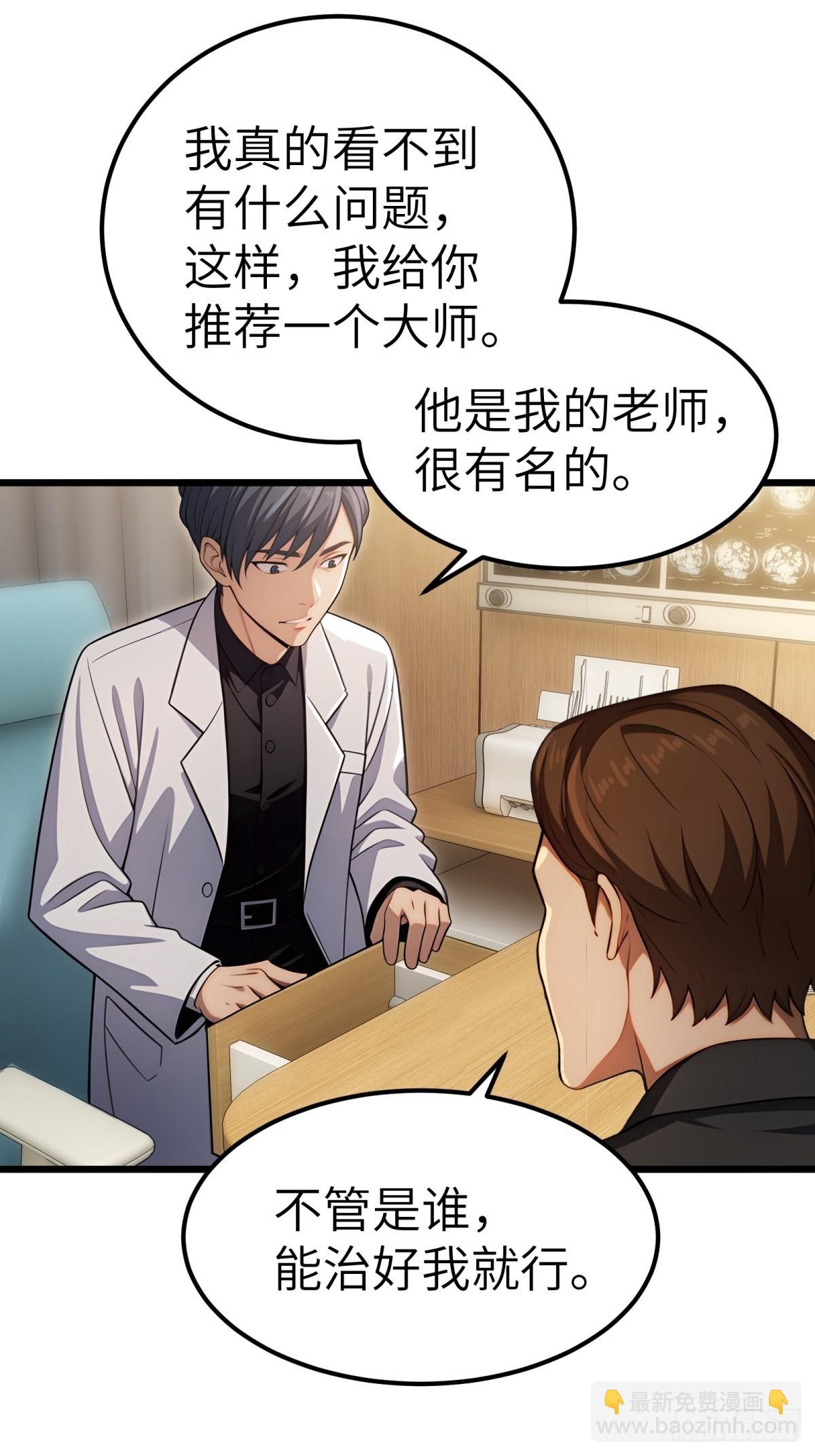 第135话(1/2)-第136话