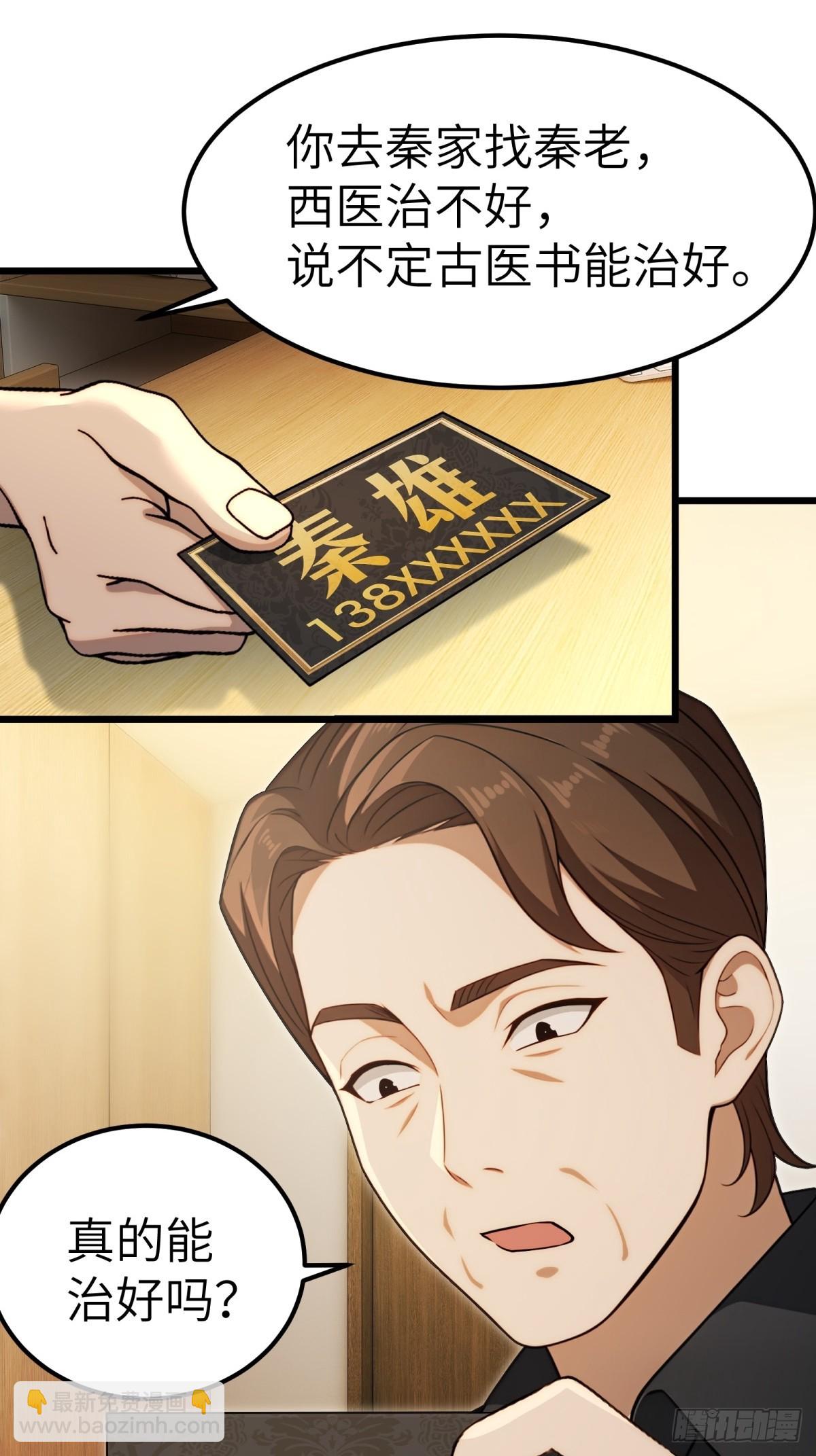 第135话(1/2)-第136话