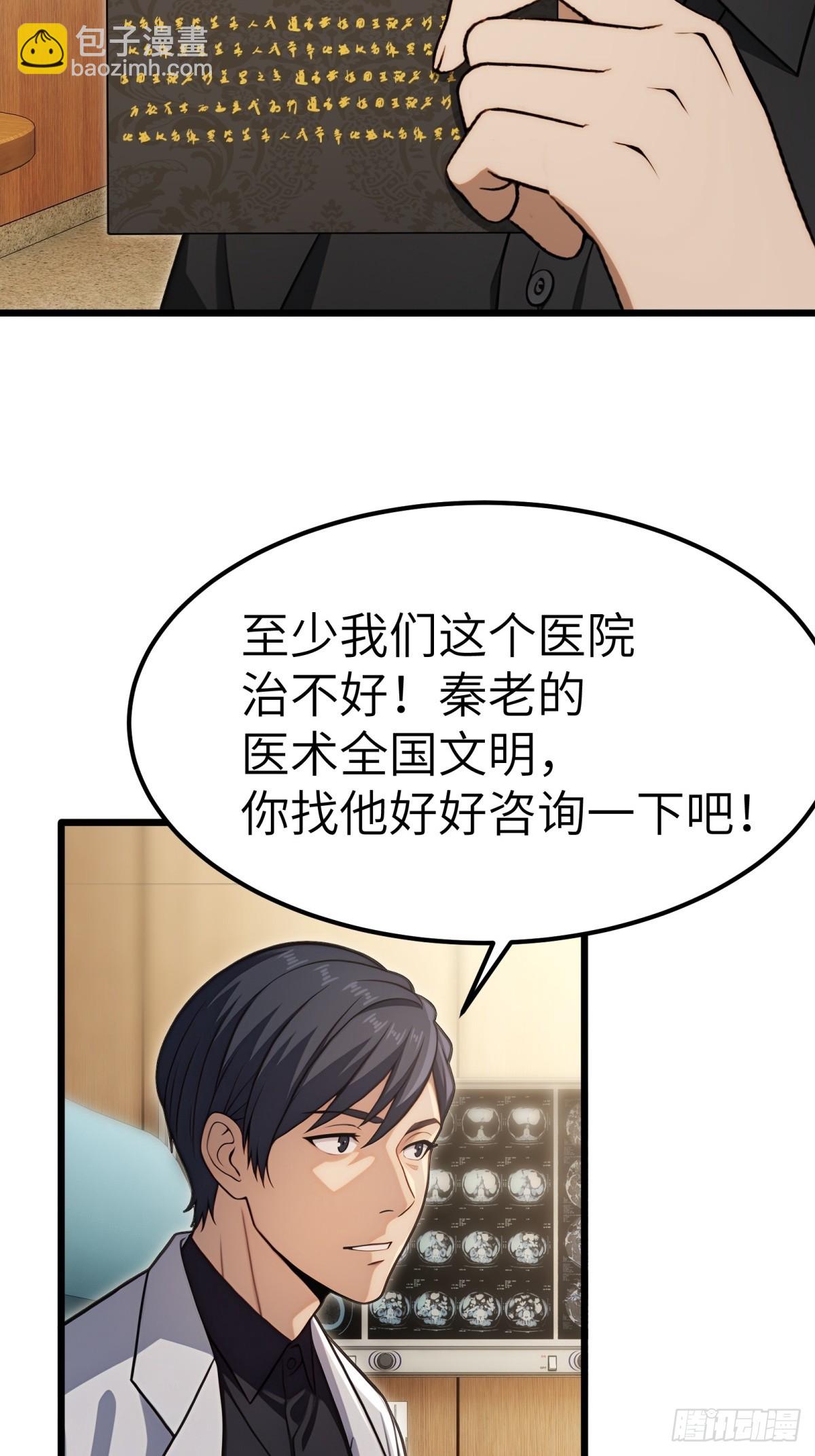 第135话(1/2)-第136话