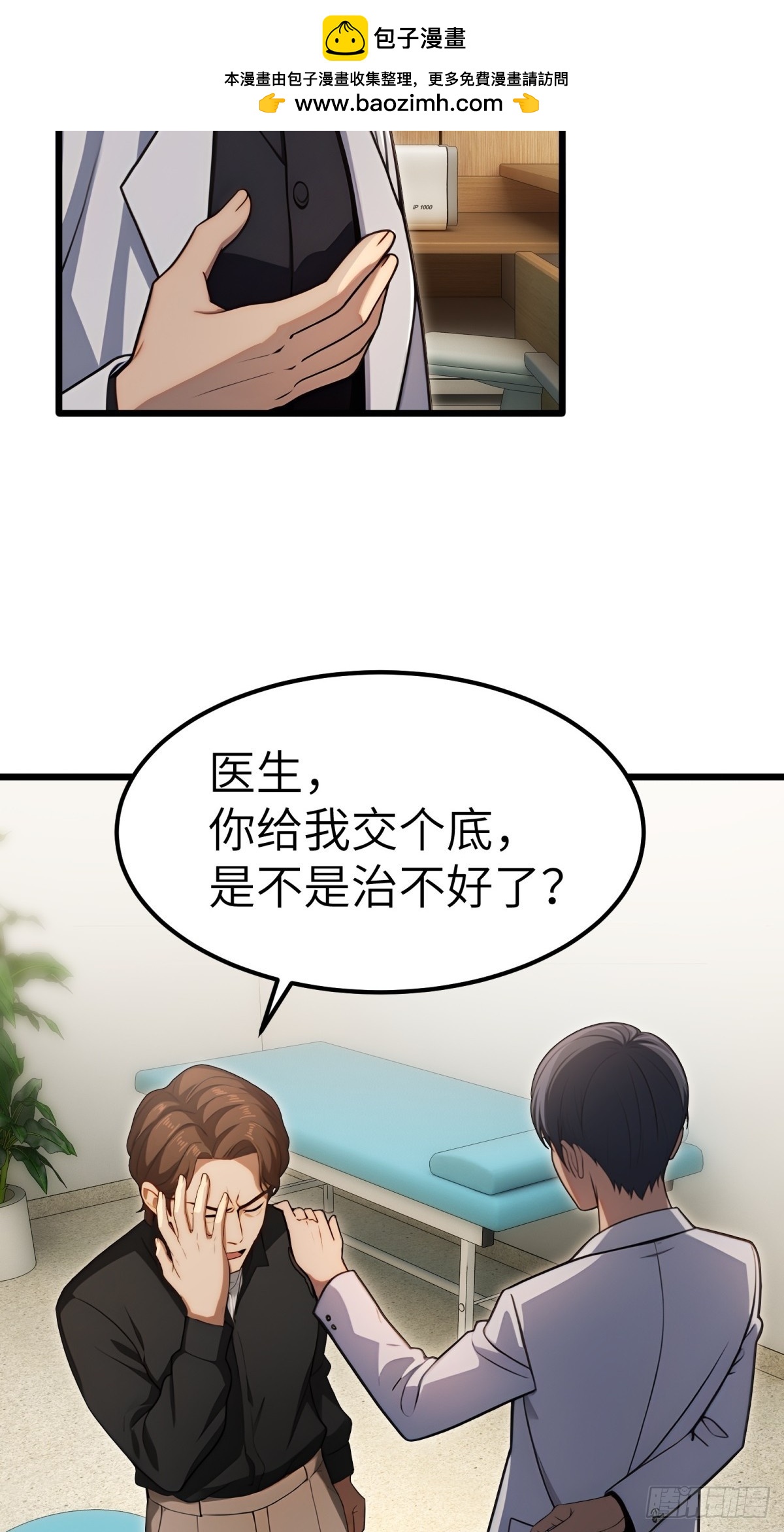 第135话(1/2)-第136话