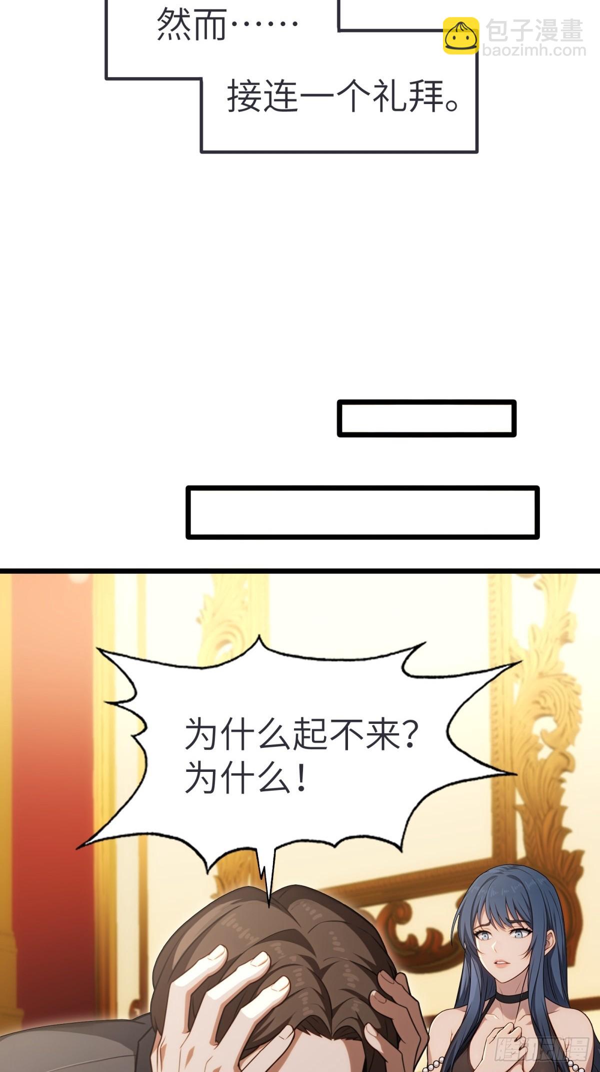 第135话(1/2)-第136话