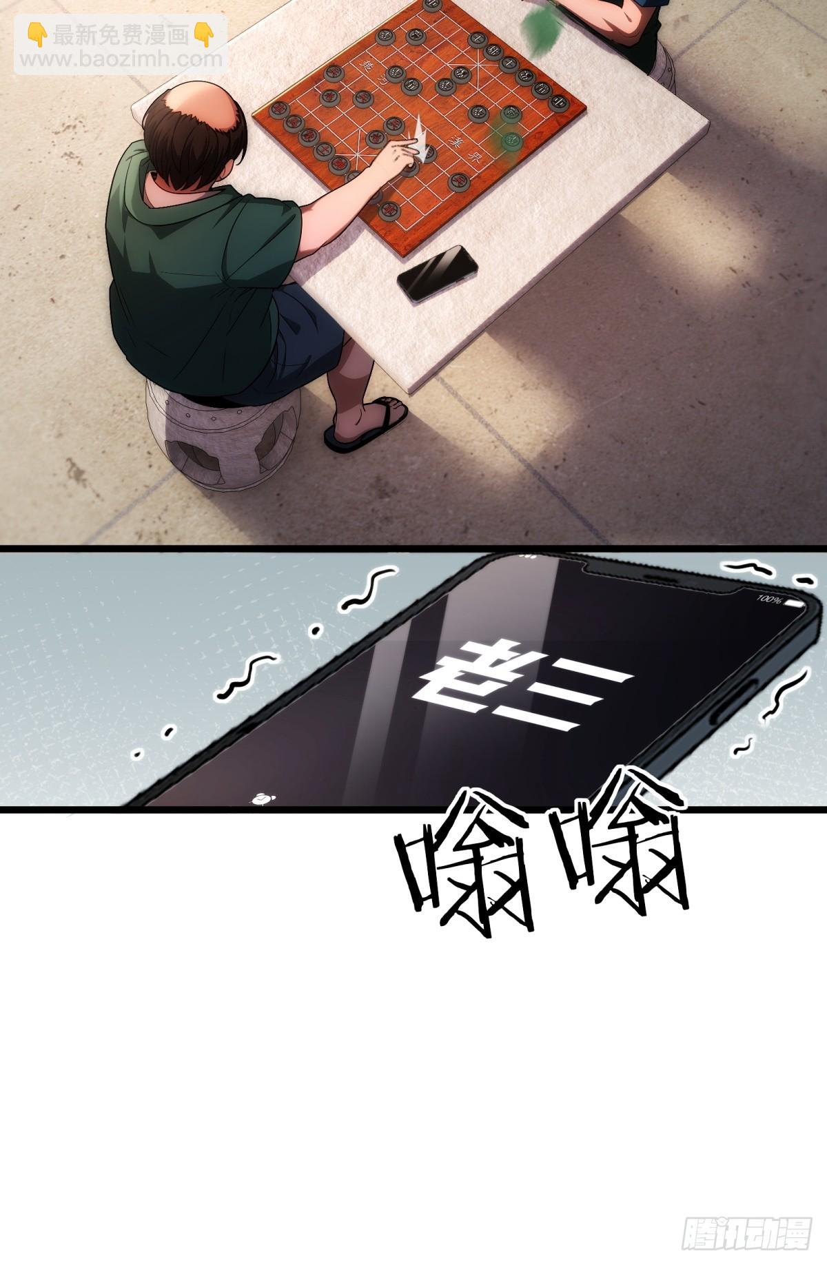 第143话(1/2)-第144话