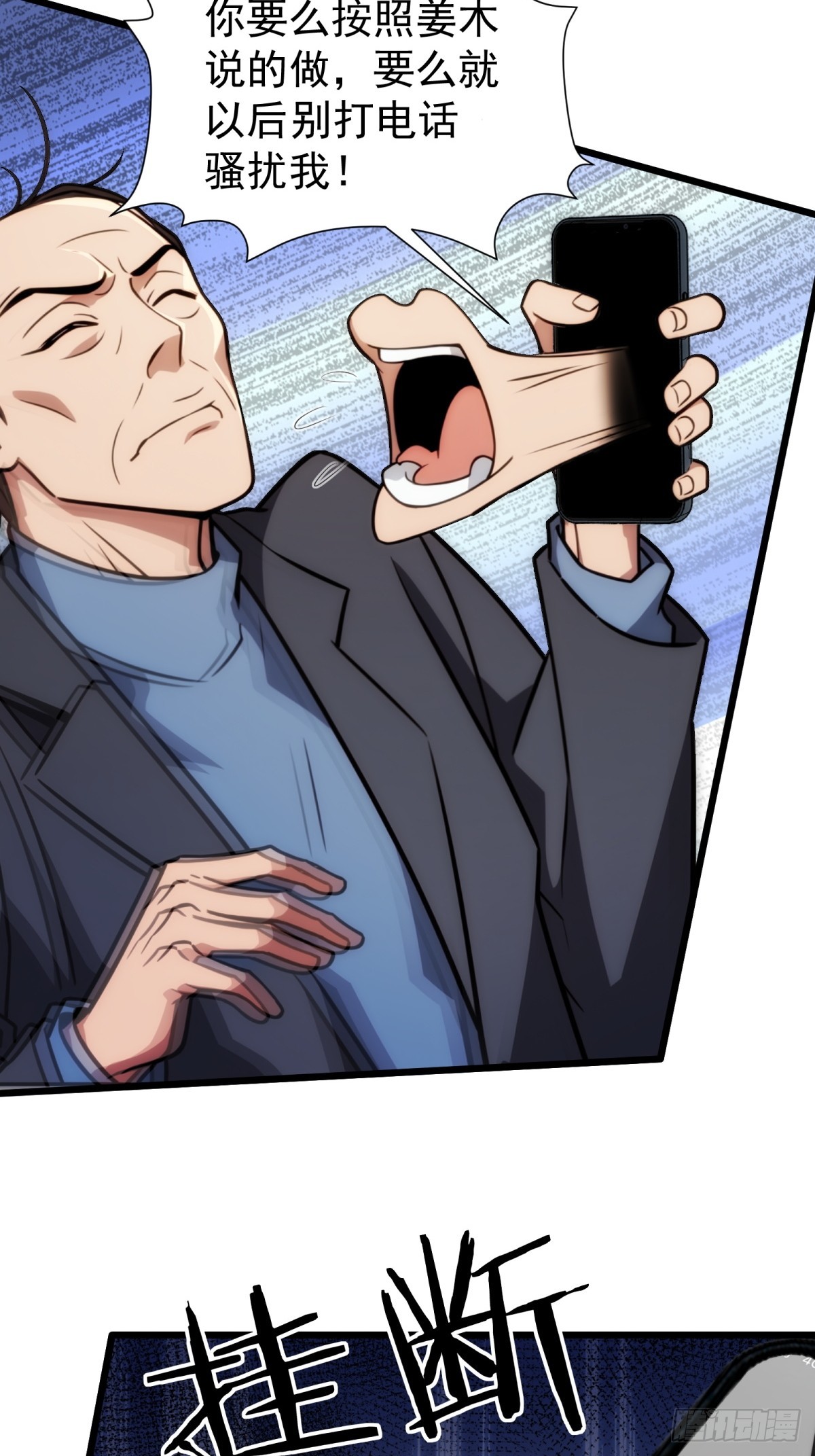 第143话(1/2)-第144话