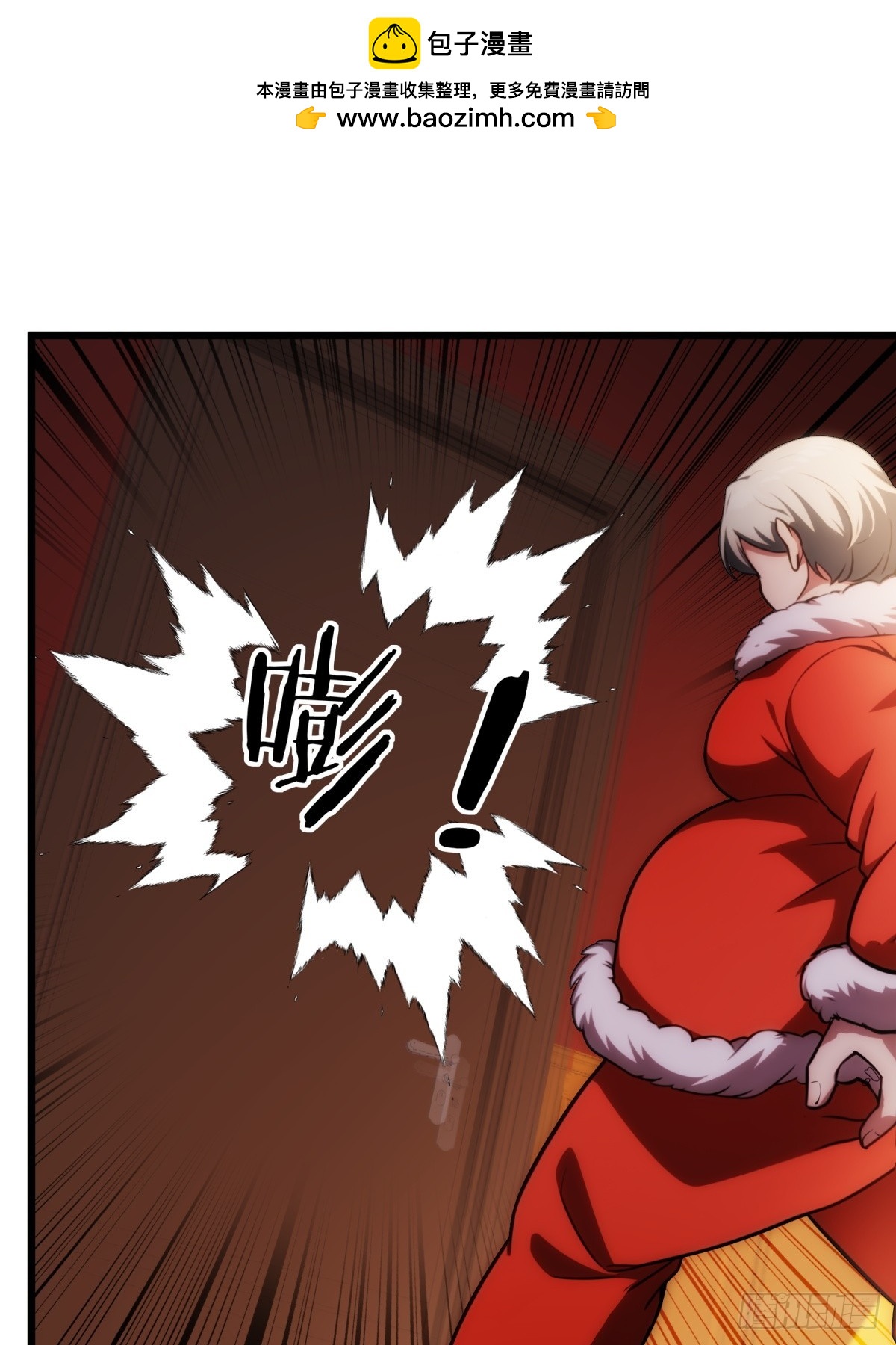 第143话(1/2)-第144话