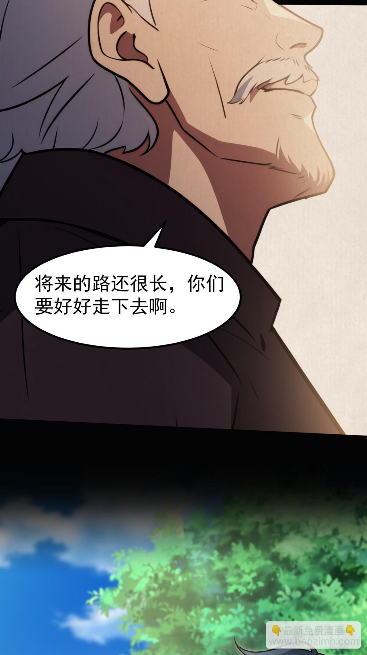 第143话(1/2)-第144话