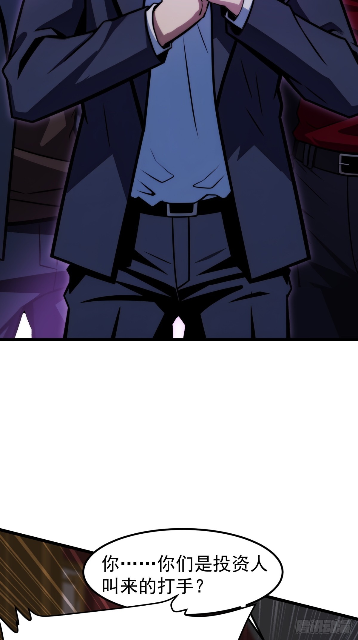 第143话(1/2)-第144话