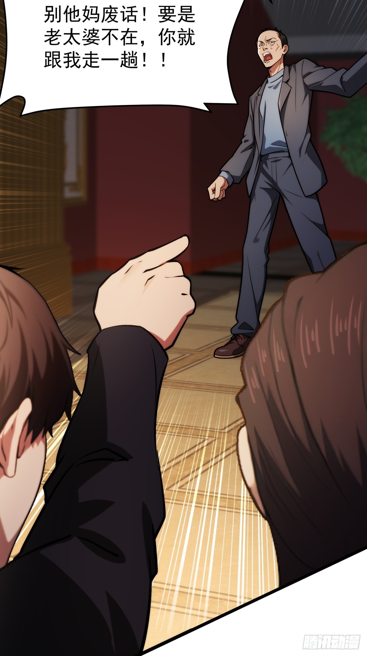 第143话(1/2)-第144话