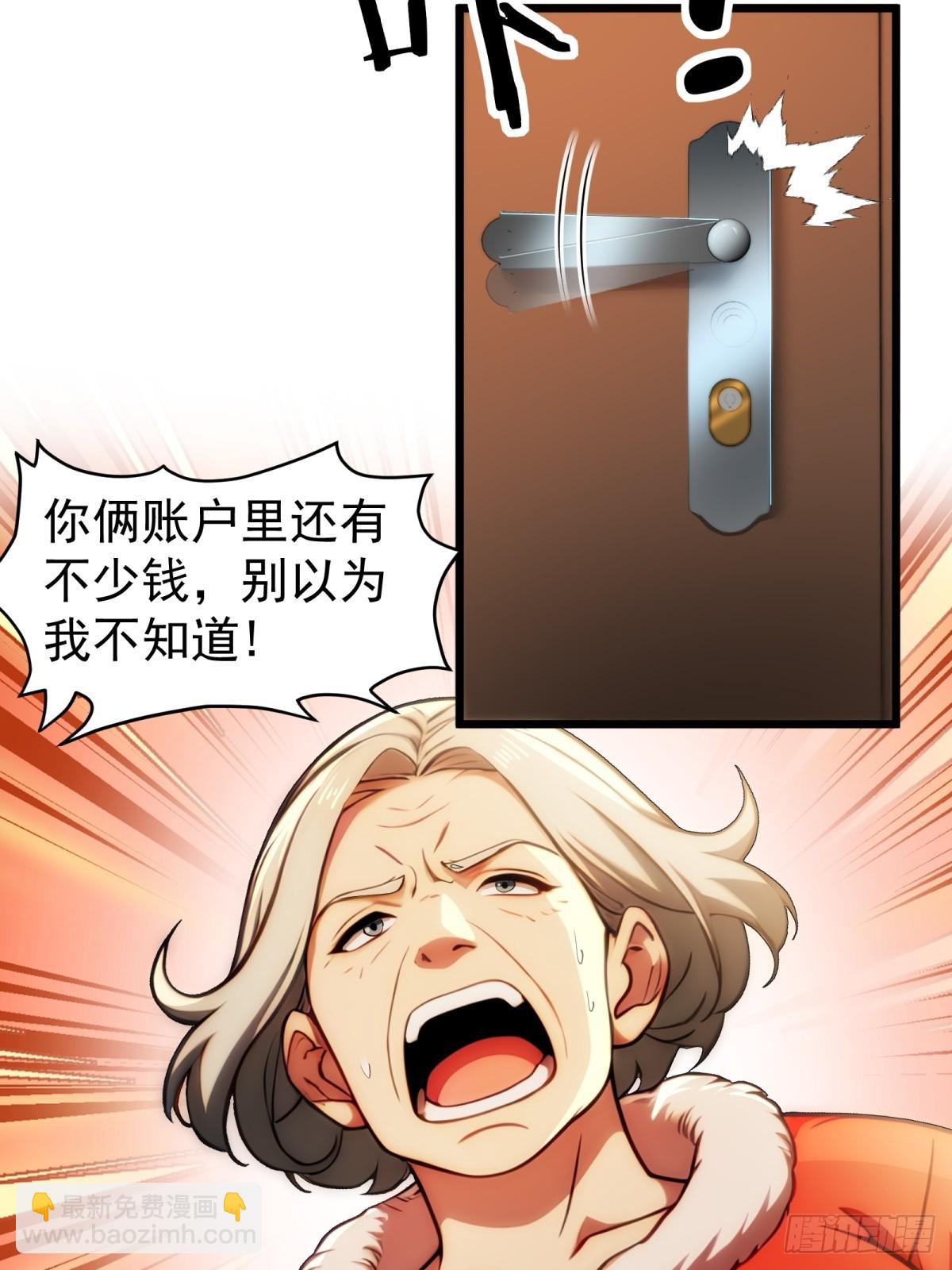 第143话(1/2)-第144话