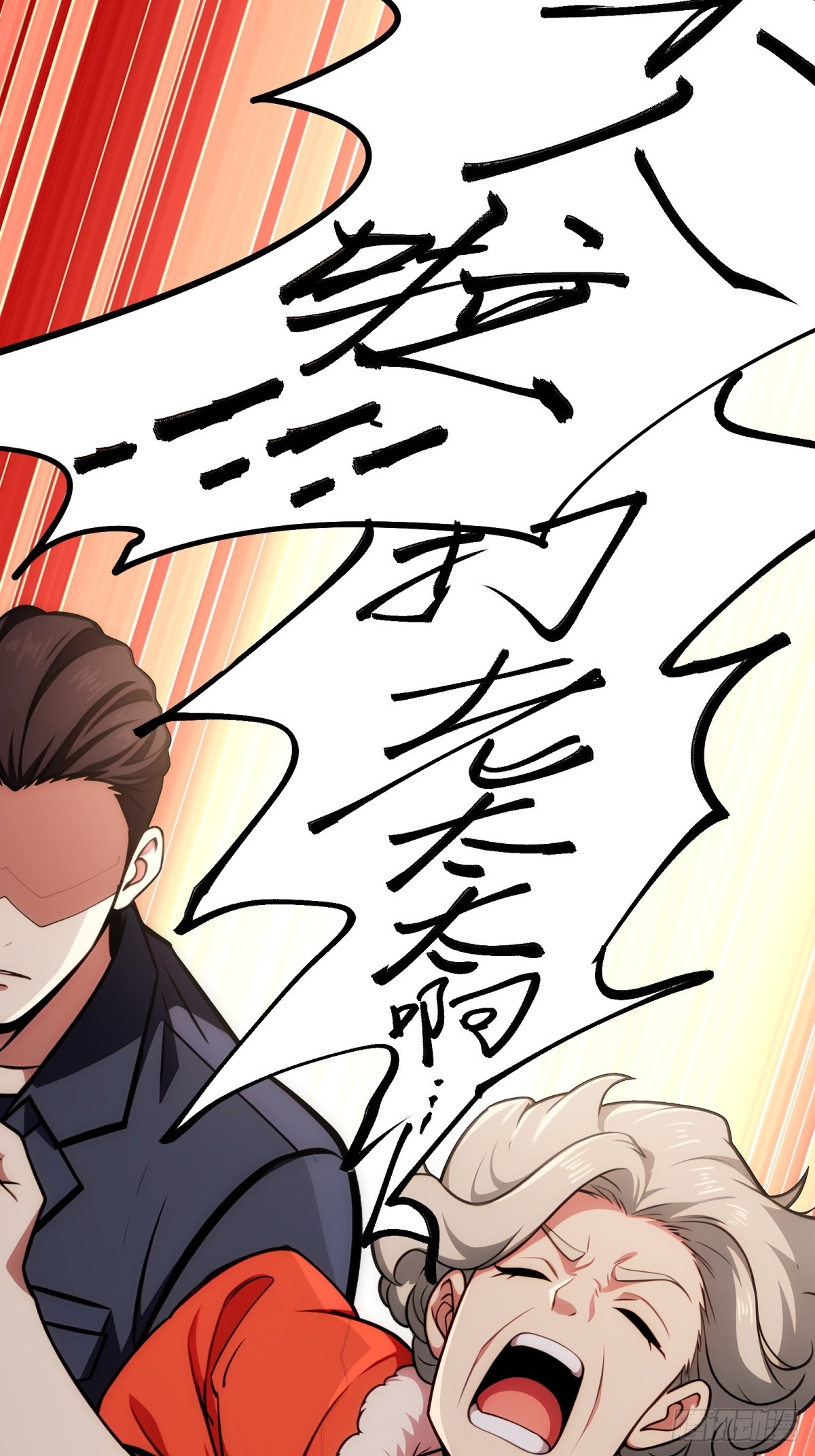 第143话(1/2)-第144话