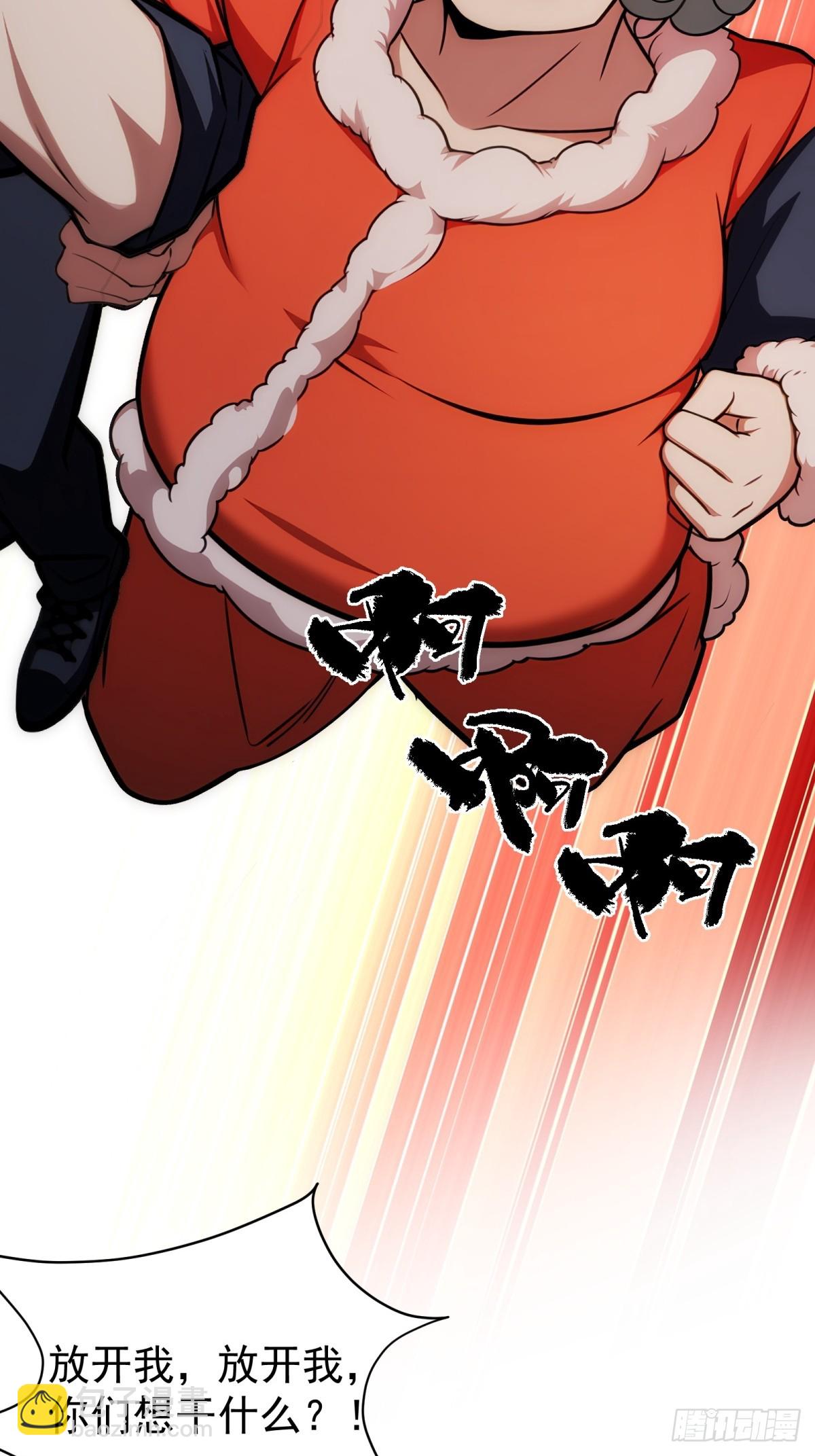 第143话(1/2)-第144话