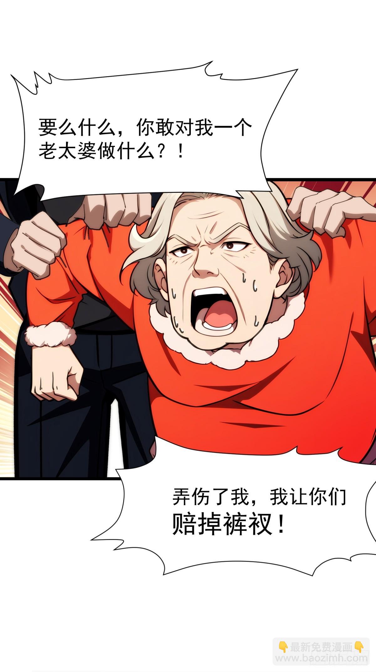 第143话(1/2)-第144话