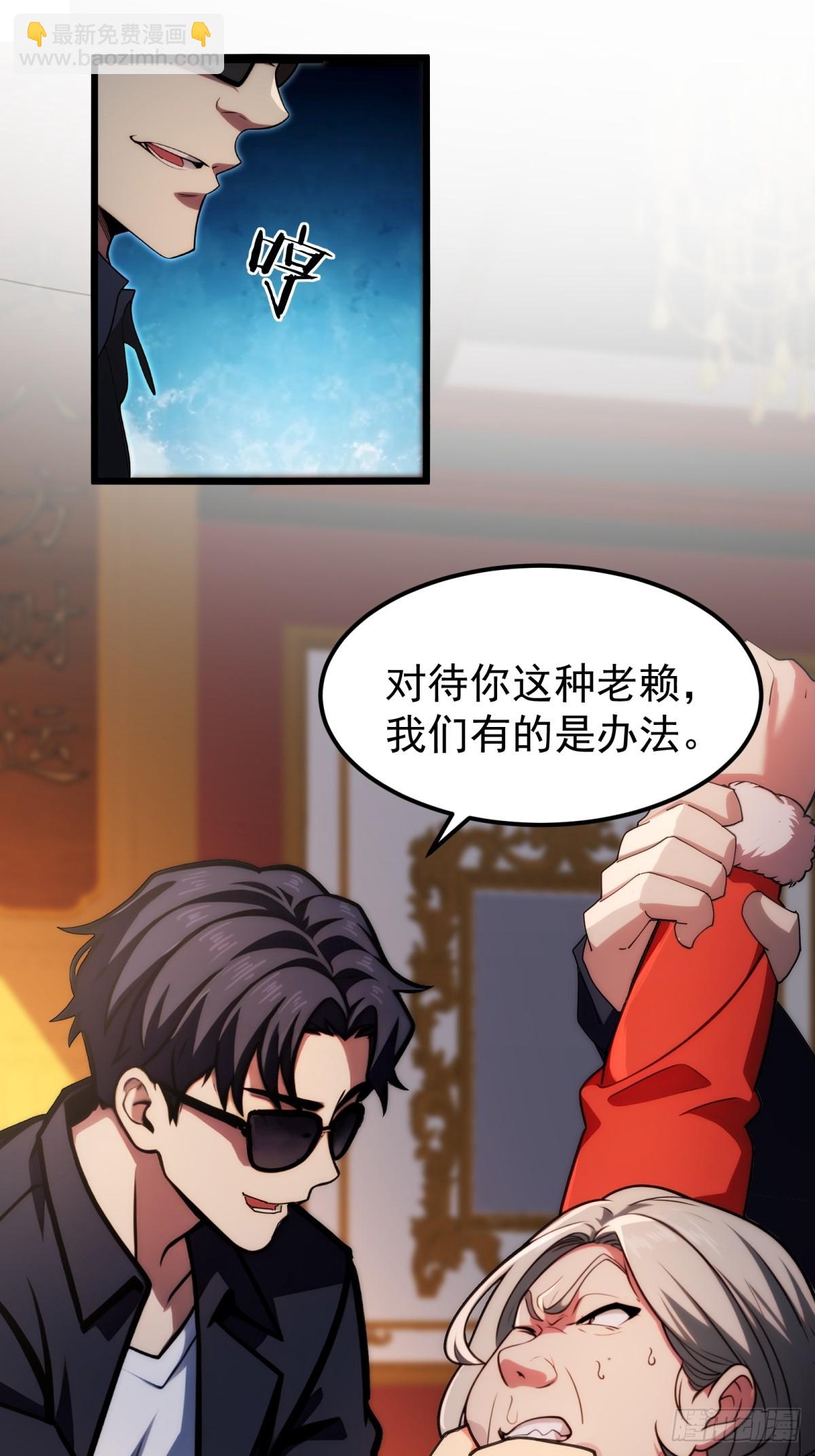 第143话(1/2)-第144话