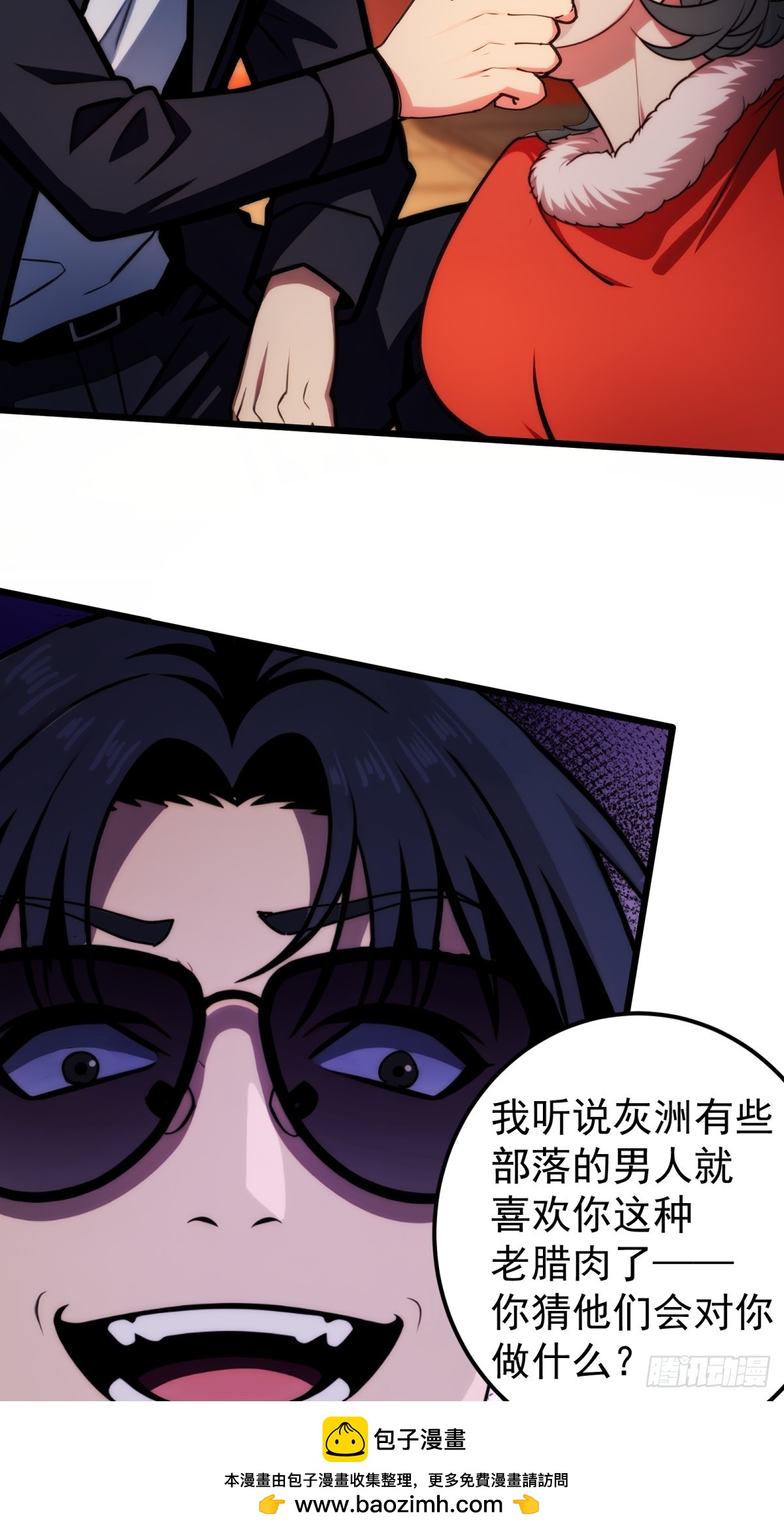 第143话(1/2)-第144话