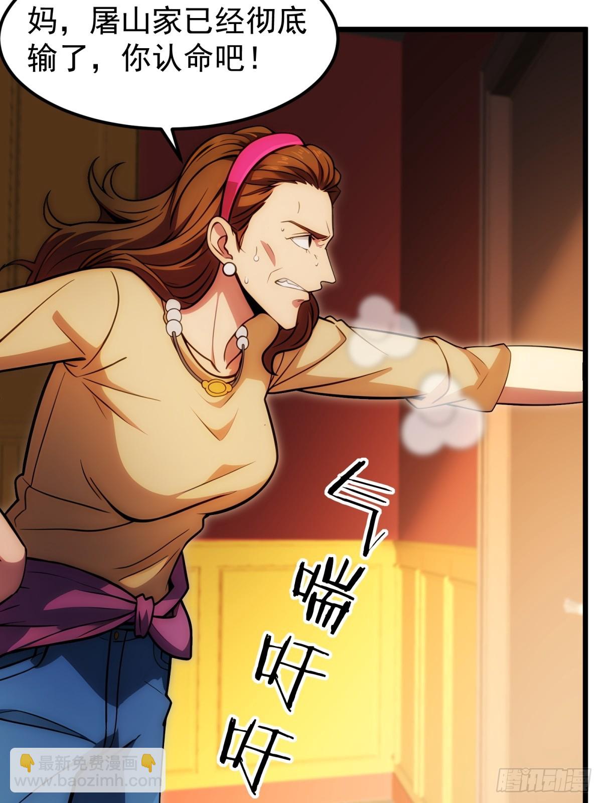 第143话(1/2)-第144话