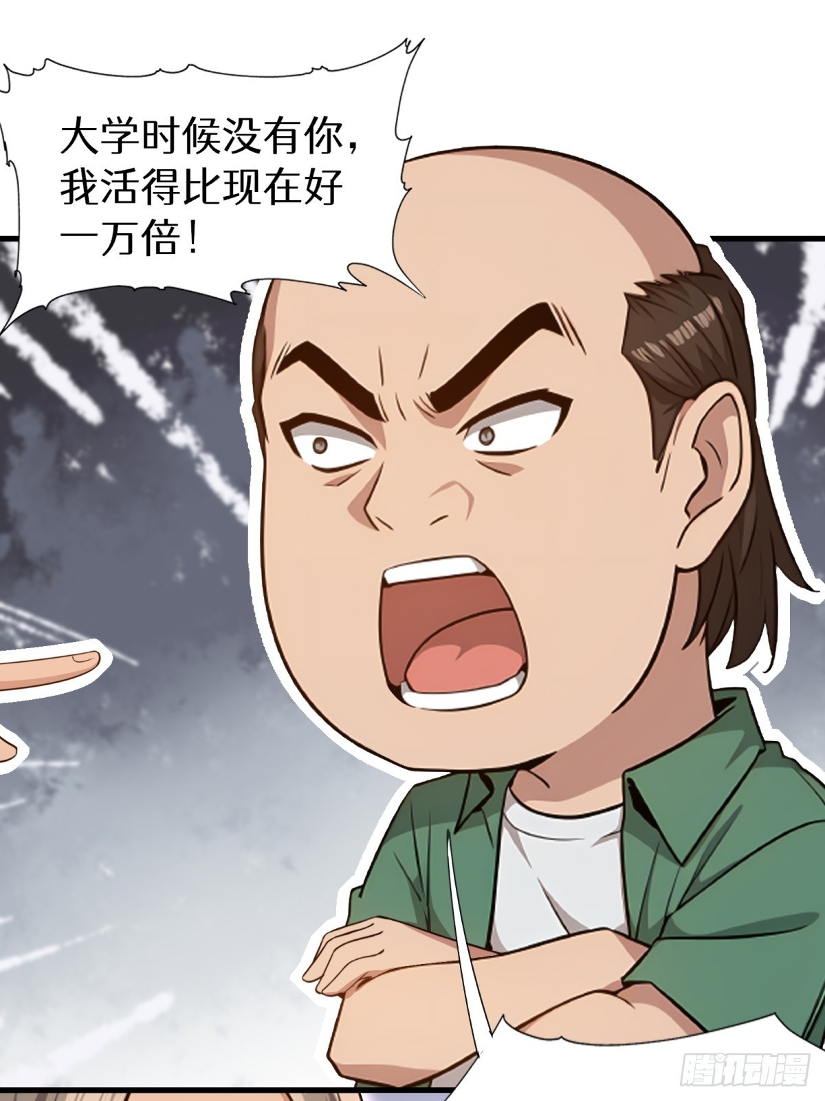 第147话(1/2)-第148话