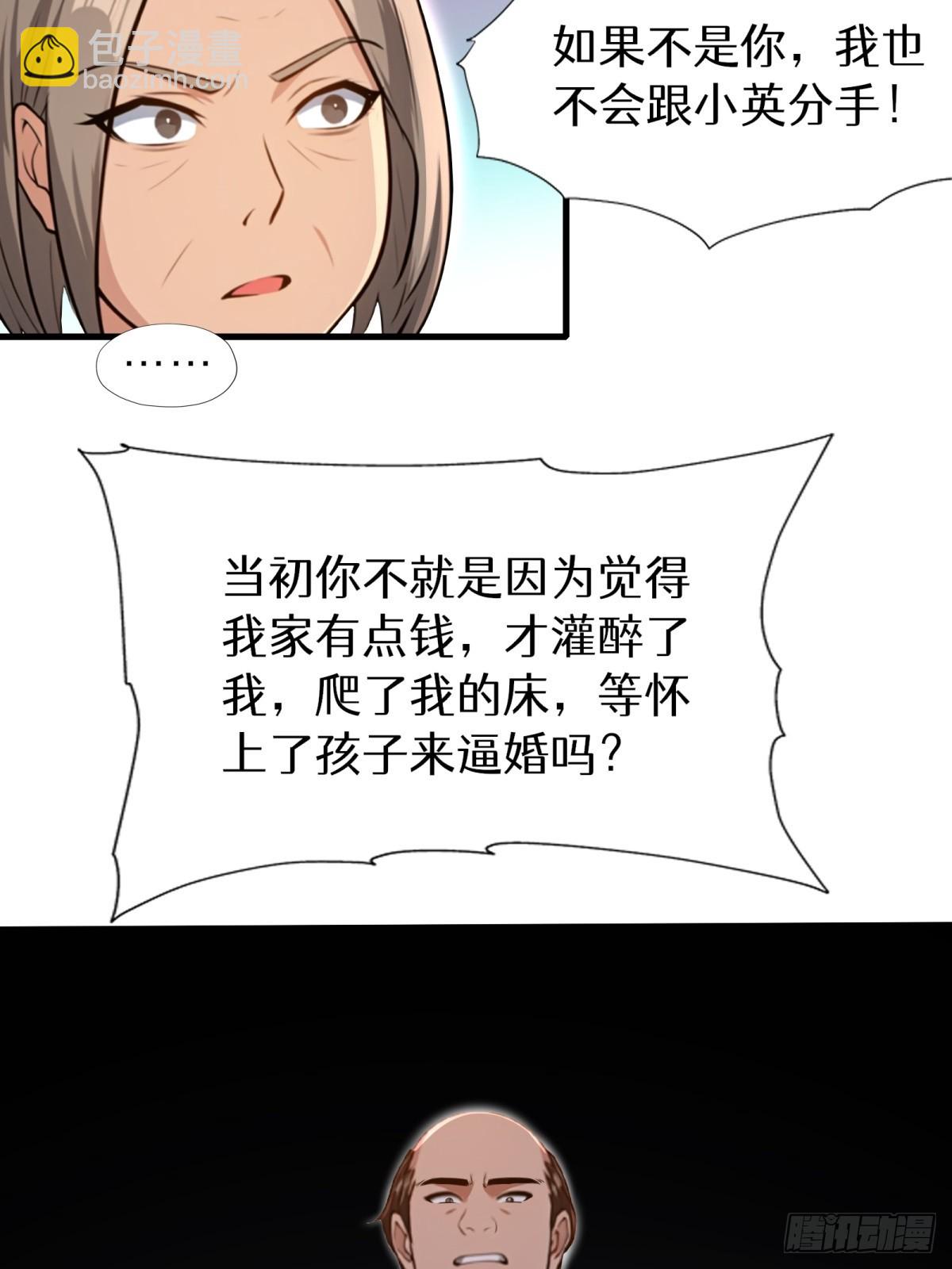 第147话(1/2)-第148话