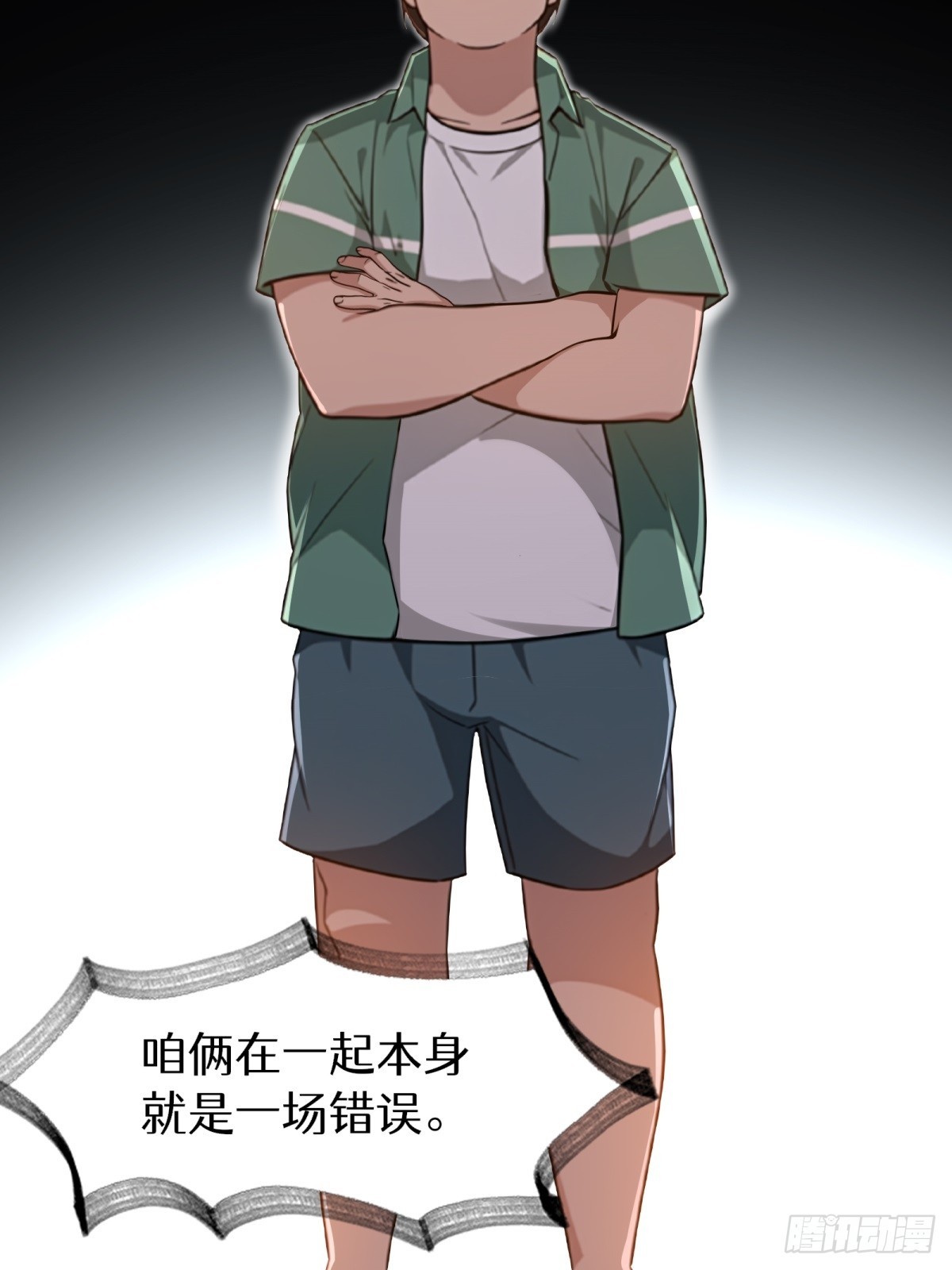 第147话(1/2)-第148话