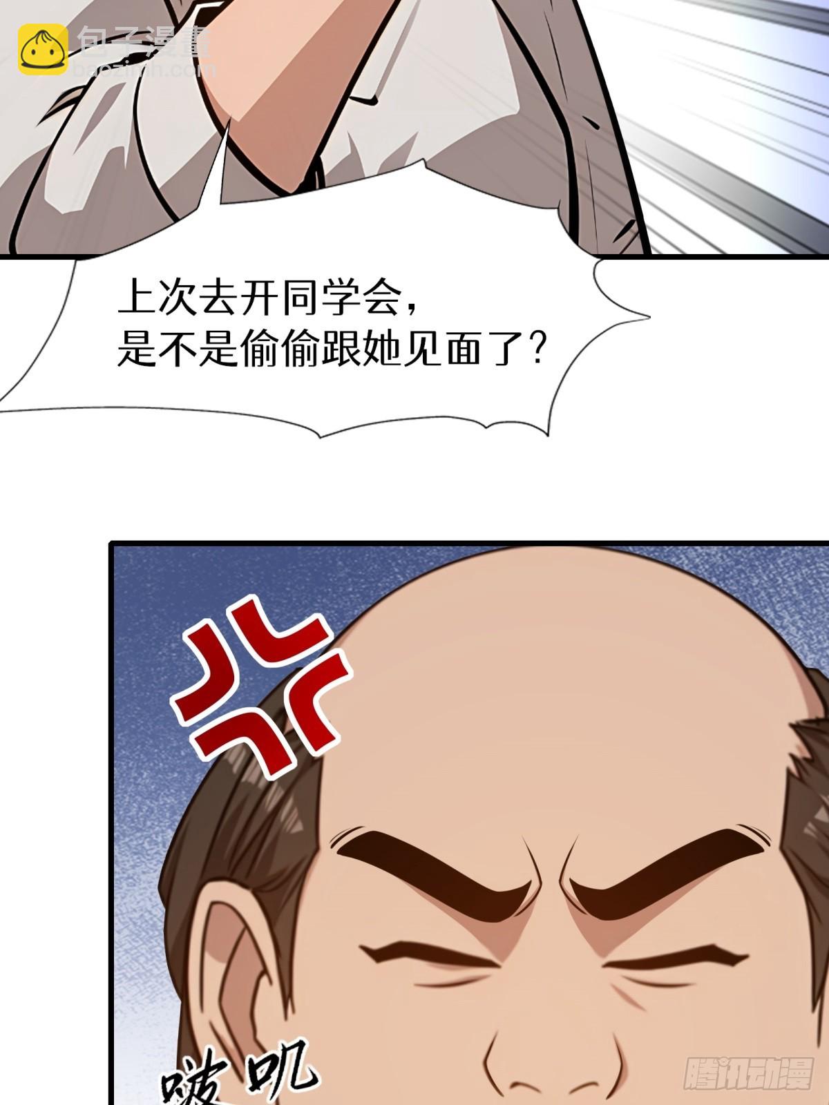 第147话(1/2)-第148话