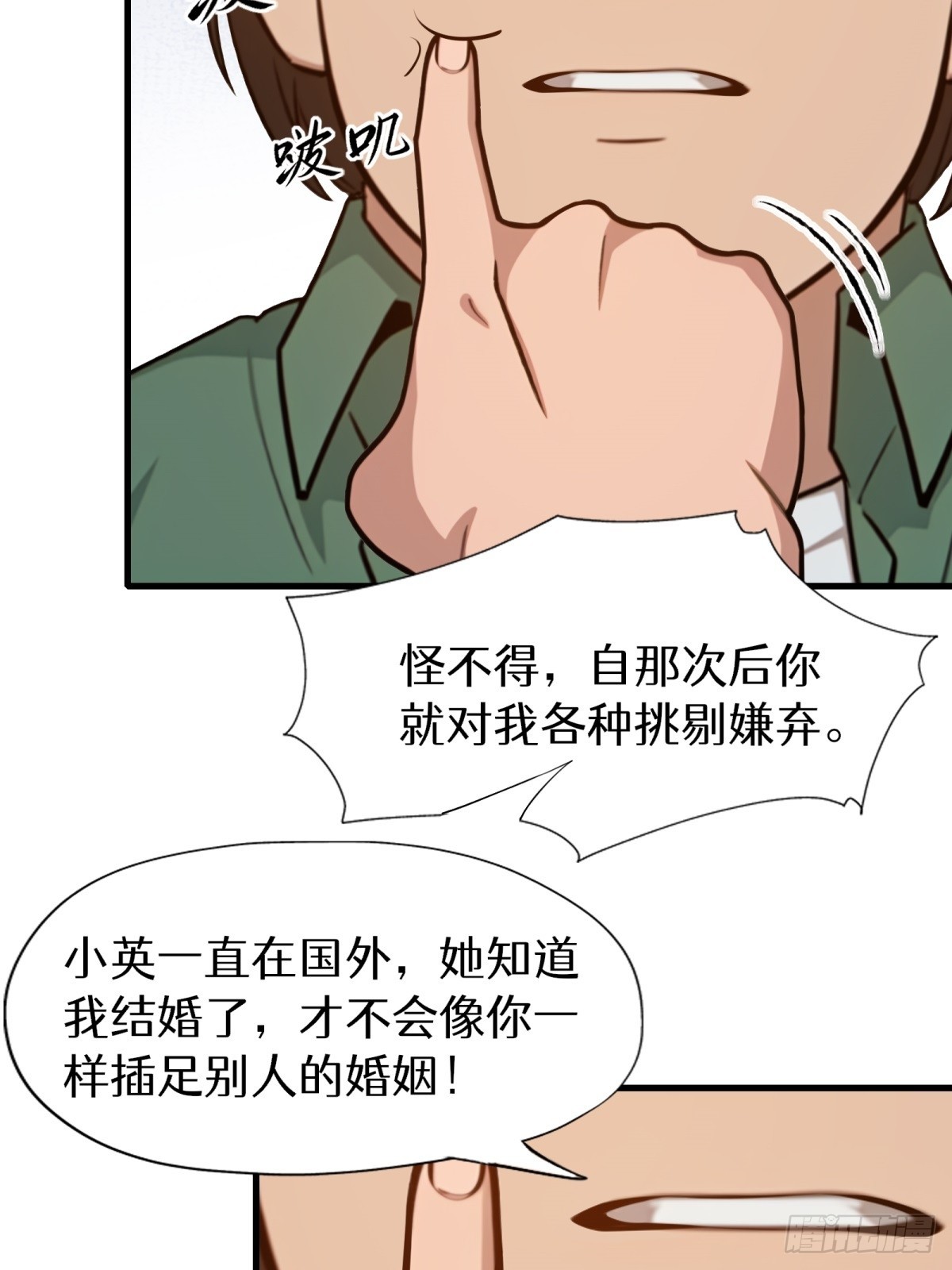 第147话(1/2)-第148话