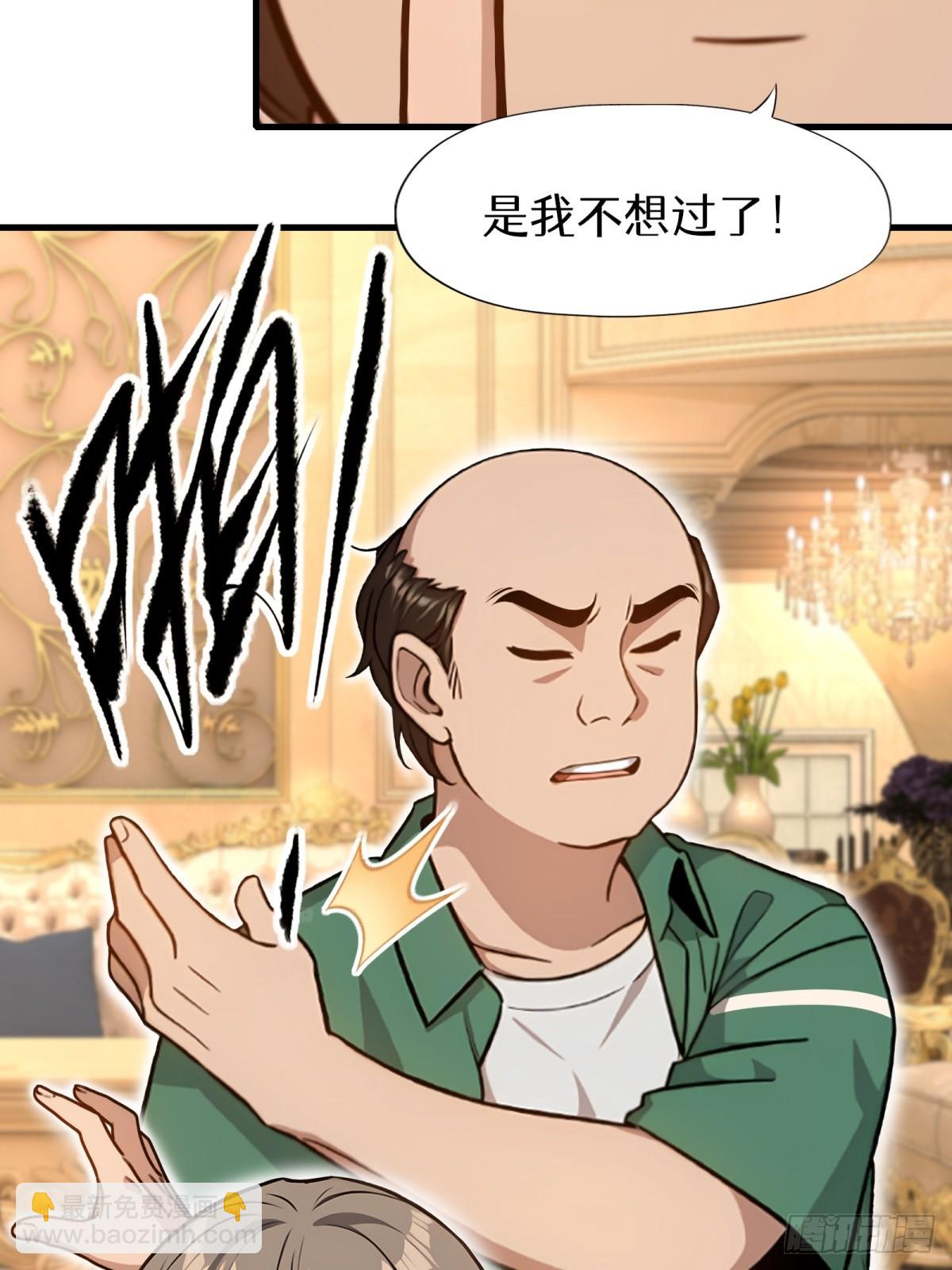 第147话(1/2)-第148话