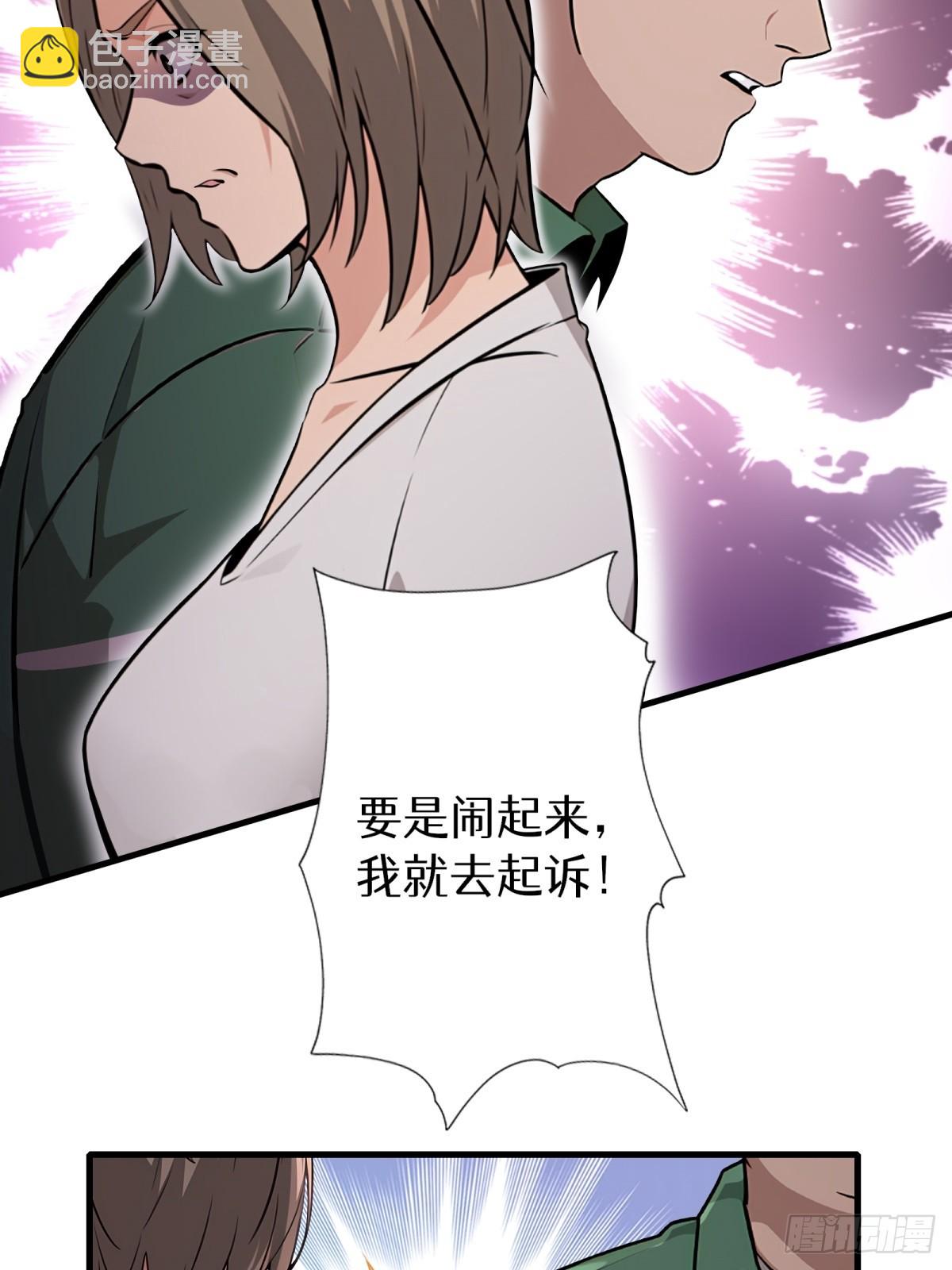 第147话(1/2)-第148话