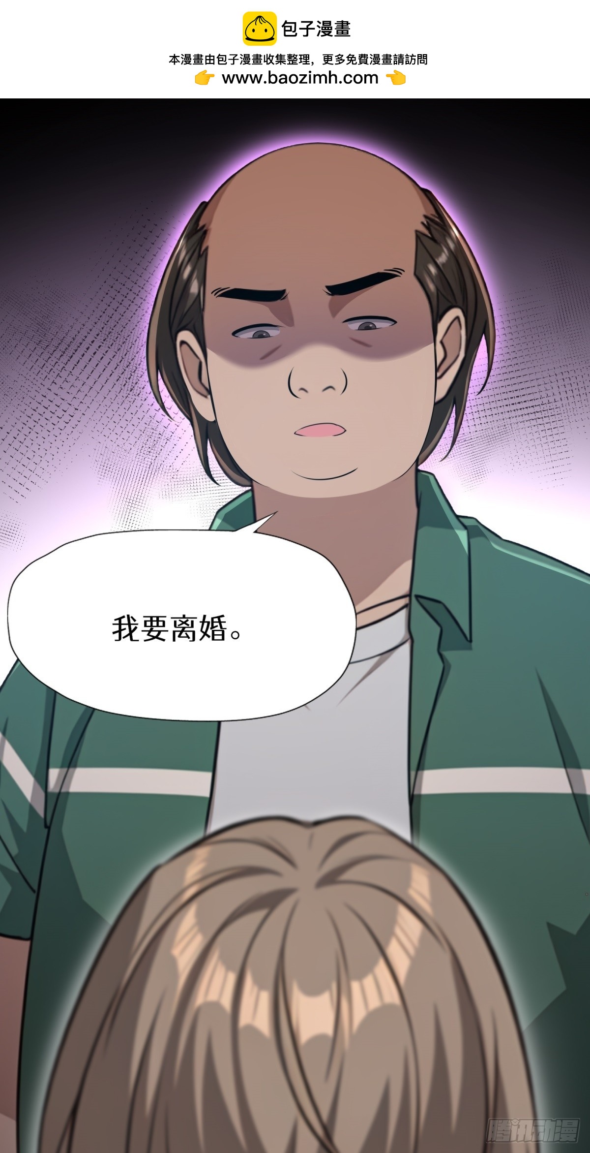 第147话(1/2)-第148话