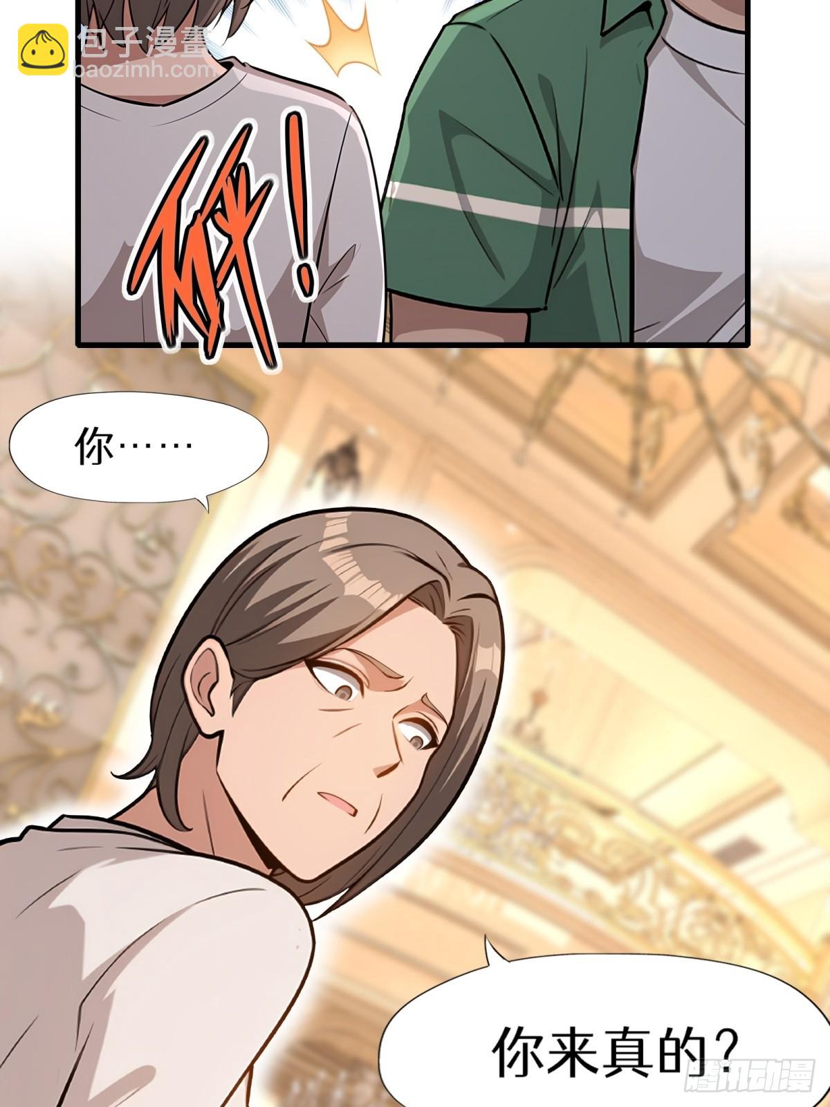 第147话(1/2)-第148话