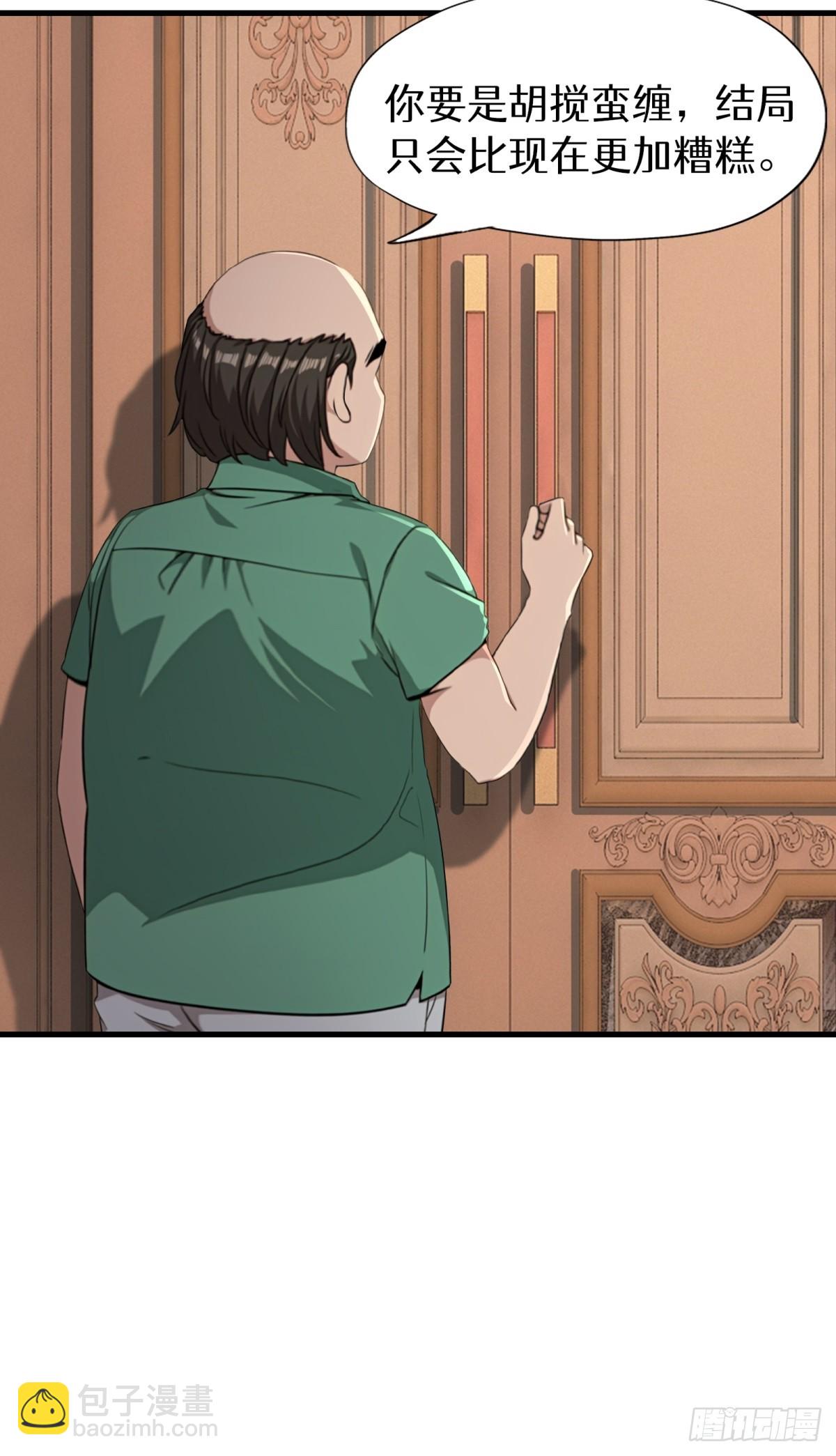 第147话(1/2)-第148话